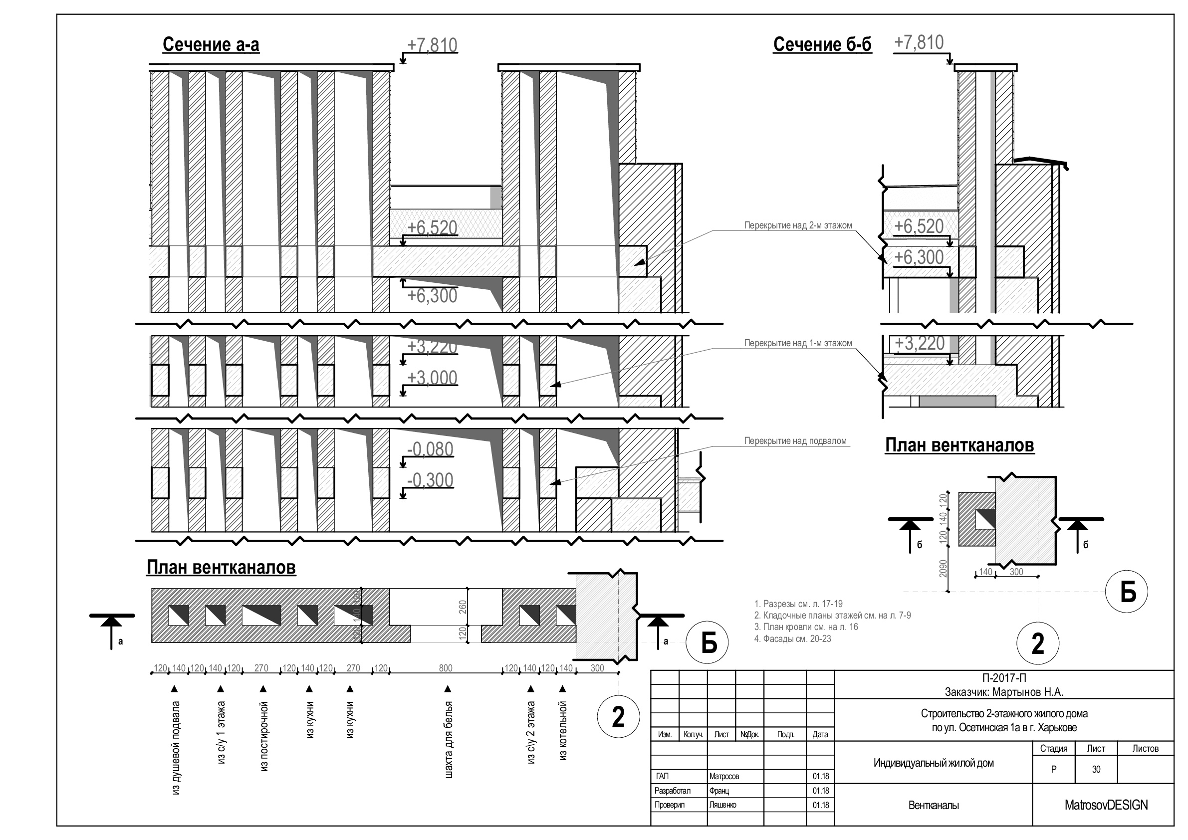 ilovepdf_com-29.jpg