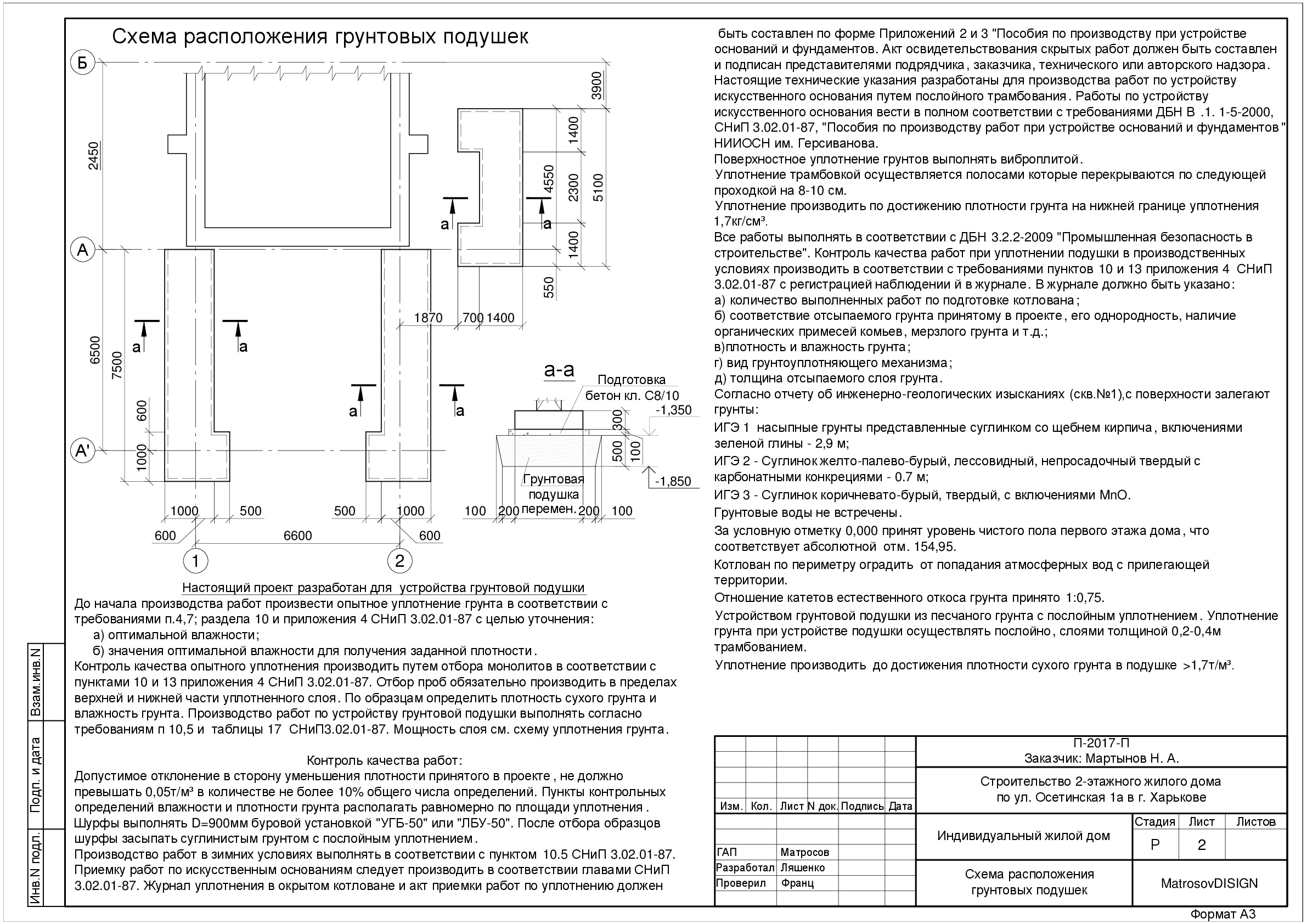 ilovepdf_com-31.jpg