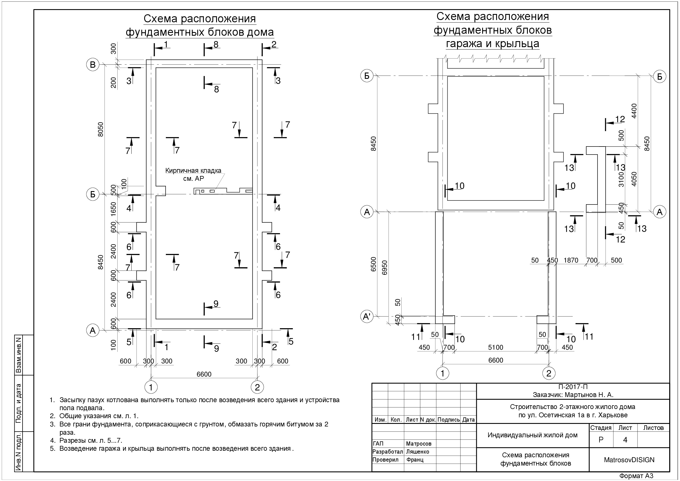 ilovepdf_com-33.jpg