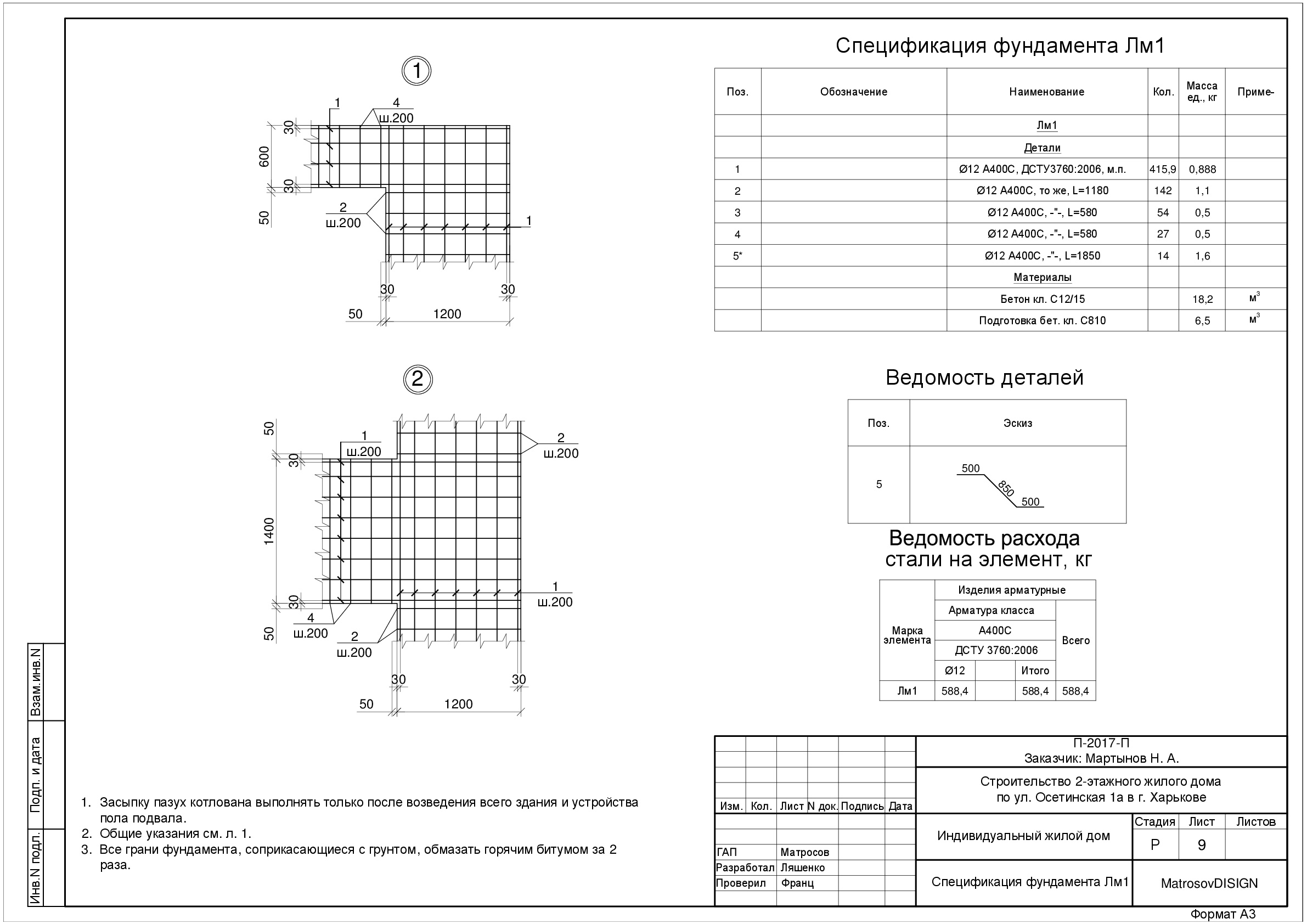 ilovepdf_com-38.jpg