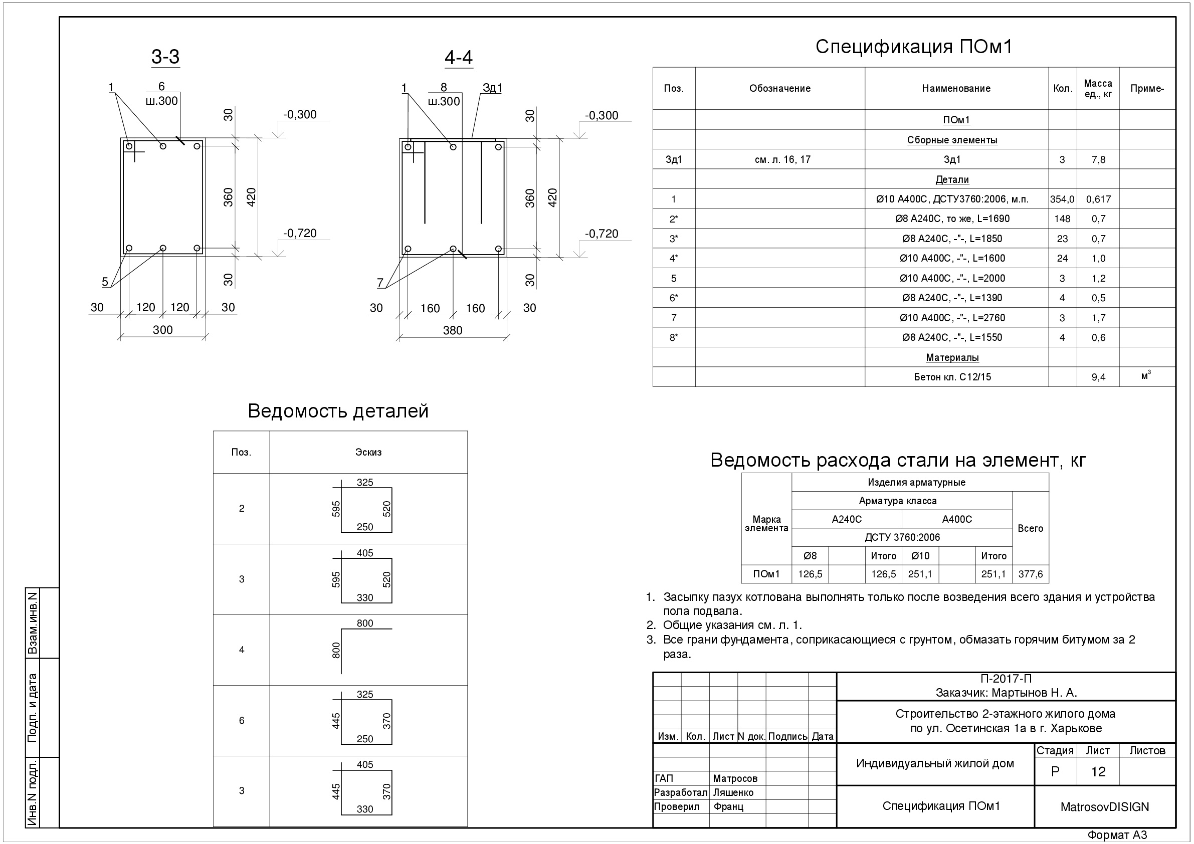 ilovepdf_com-41.jpg