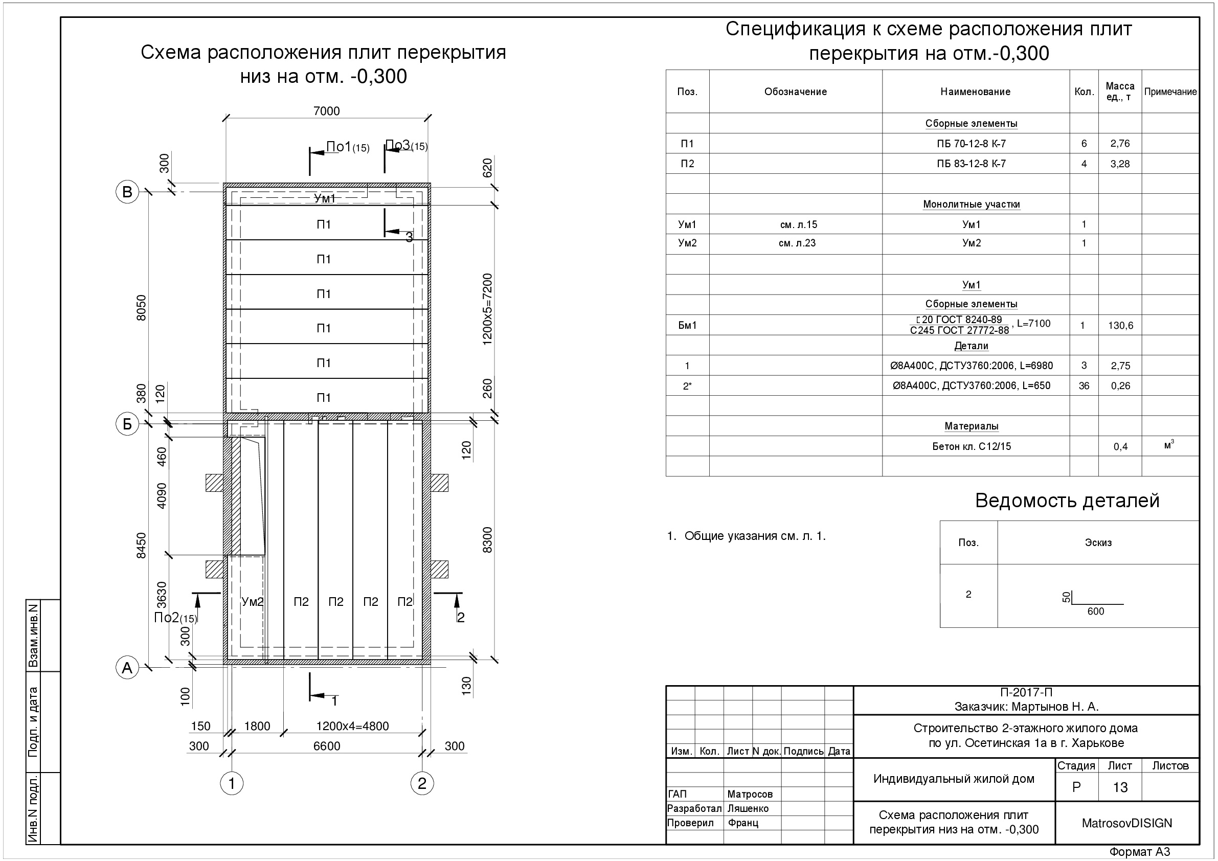 ilovepdf_com-42.jpg