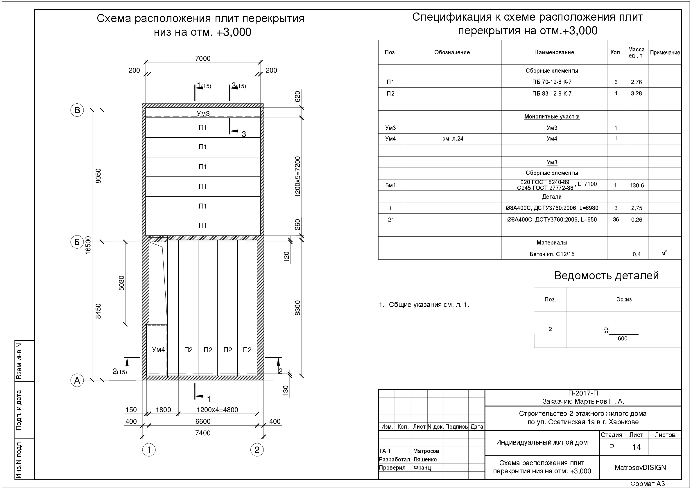 ilovepdf_com-43.jpg