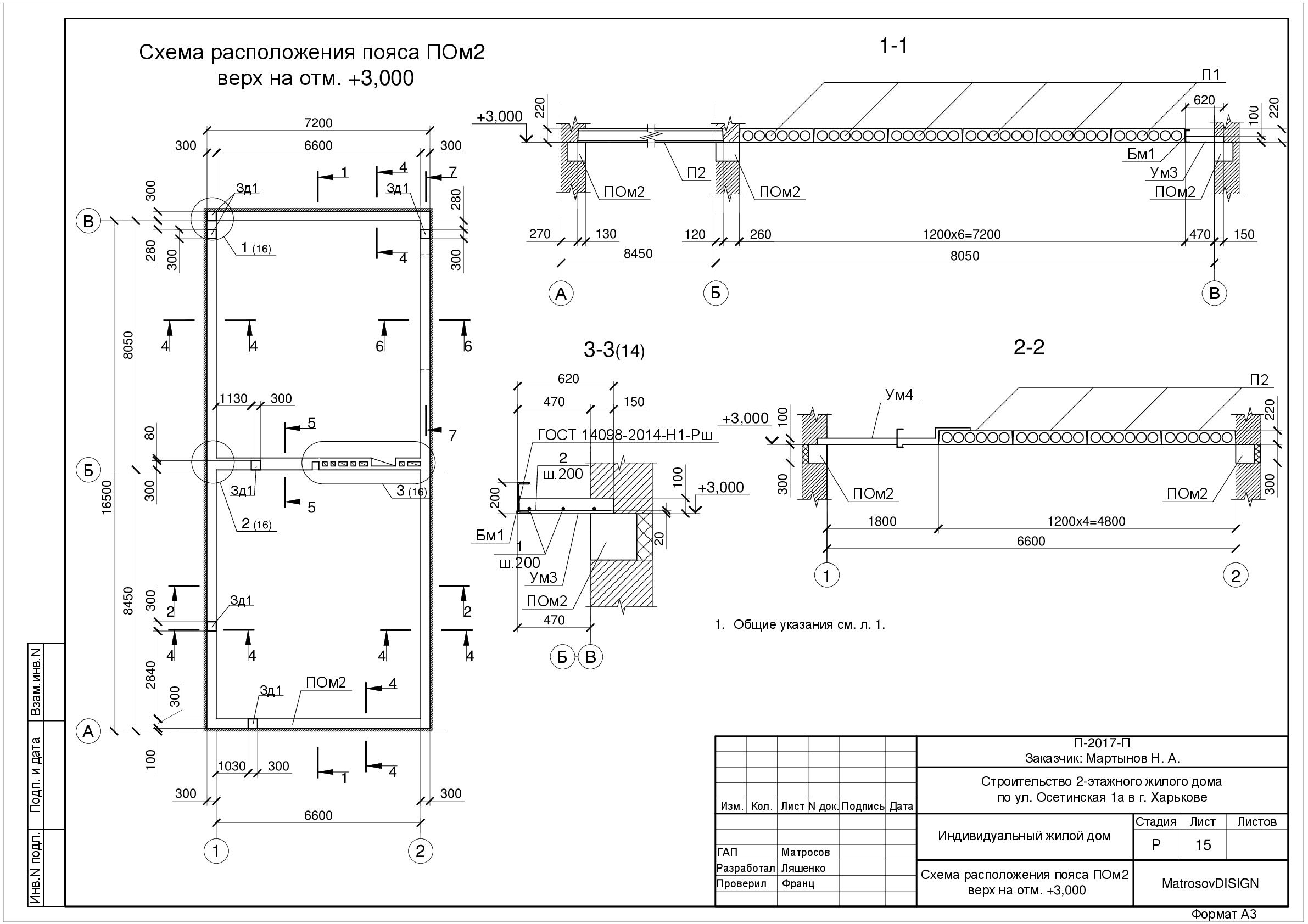 ilovepdf_com-44.jpg