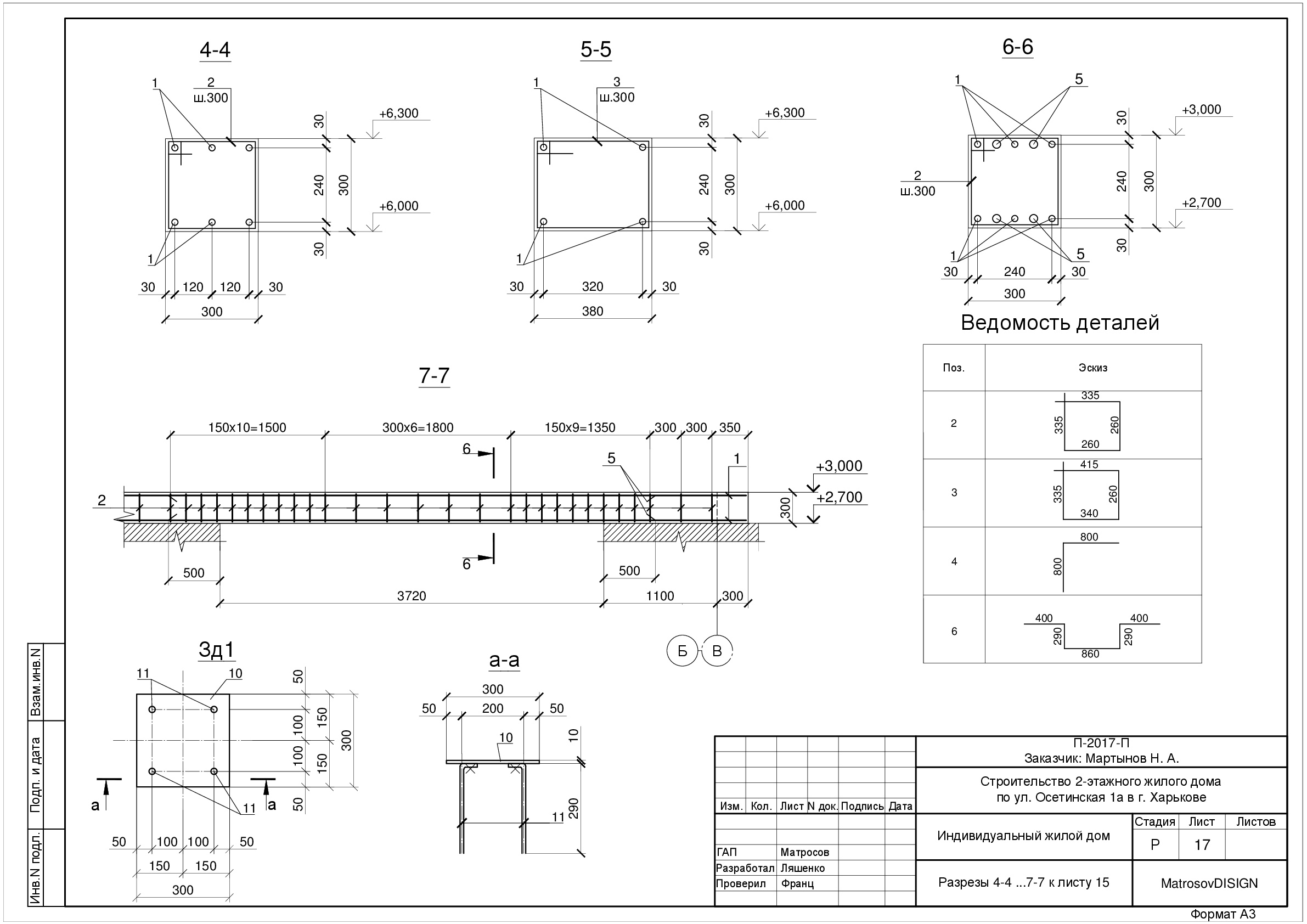 ilovepdf_com-46.jpg