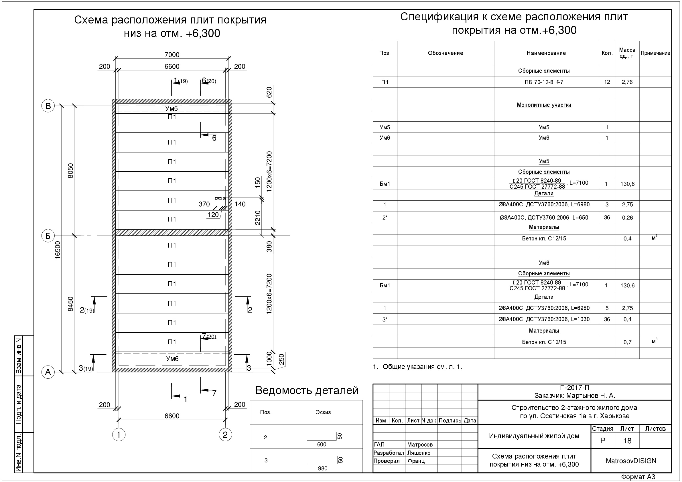 ilovepdf_com-47.jpg