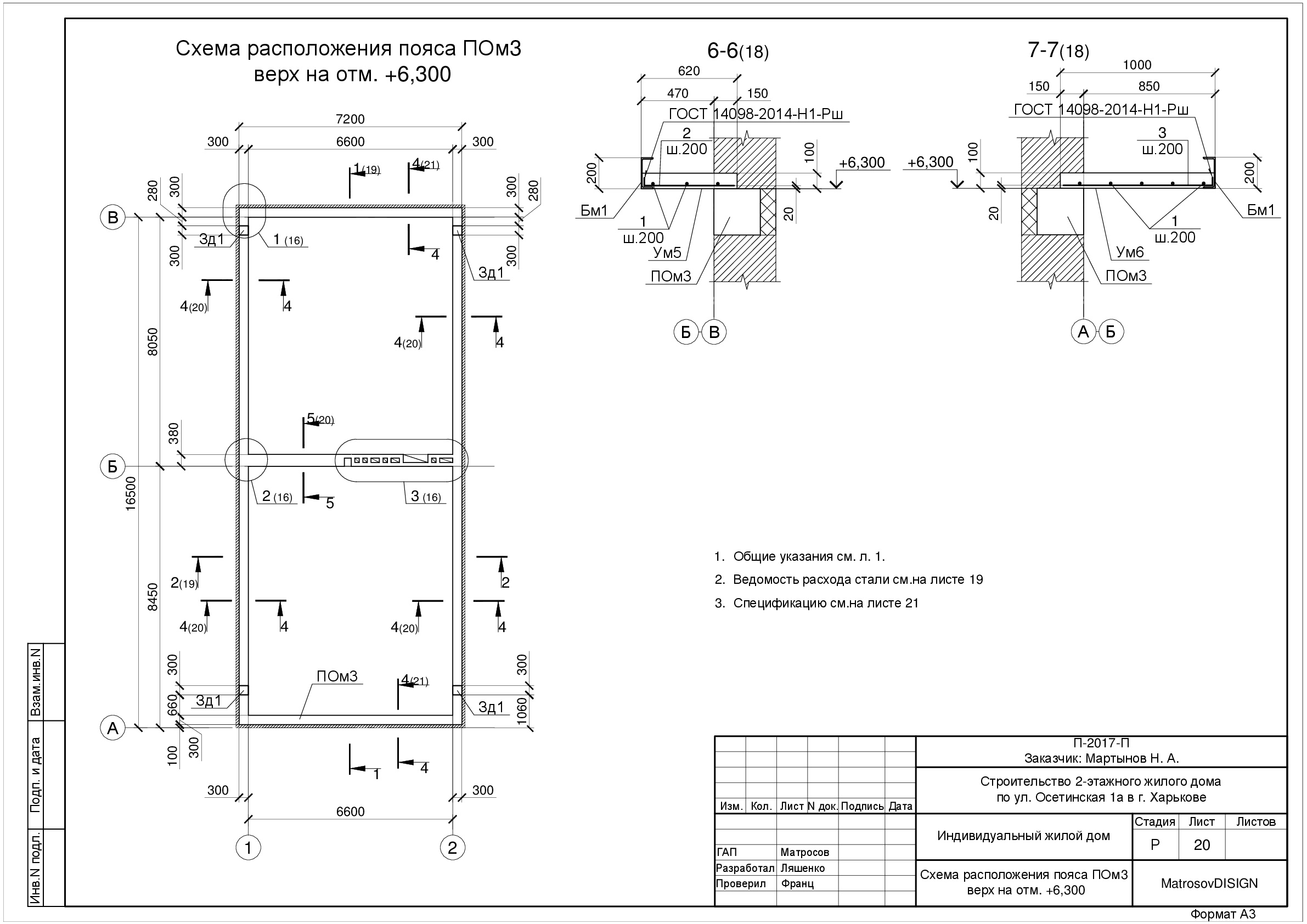 ilovepdf_com-49.jpg