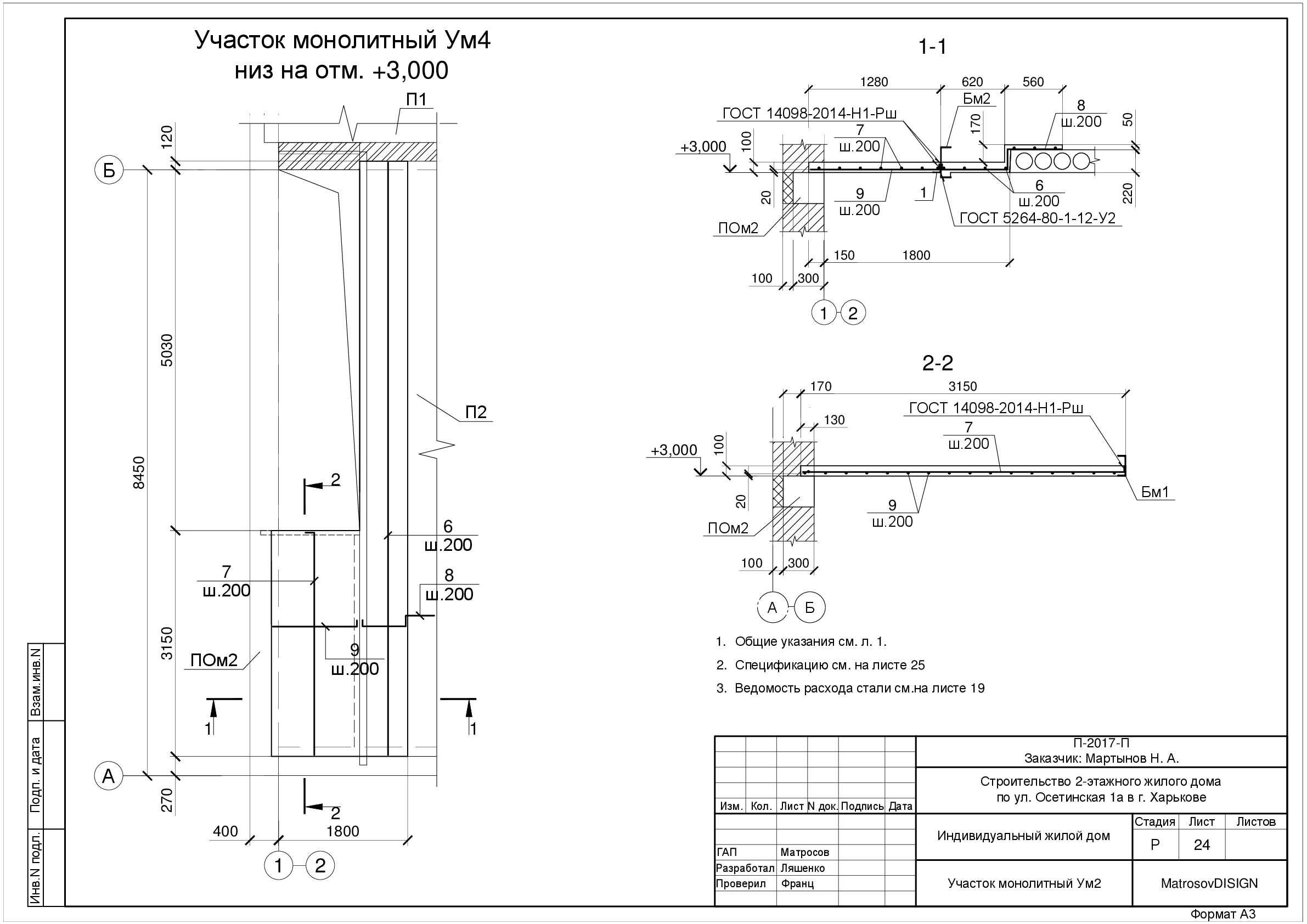 ilovepdf_com-53.jpg