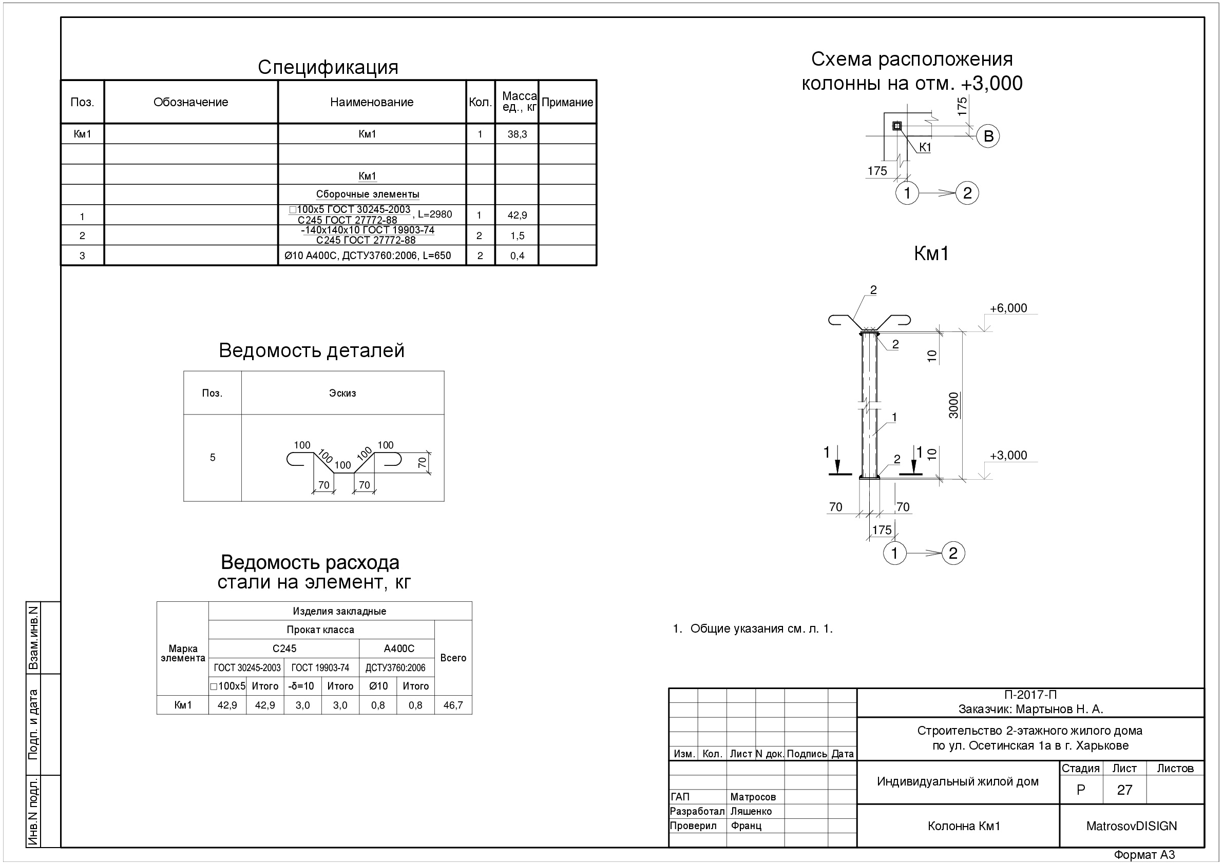 ilovepdf_com-56.jpg