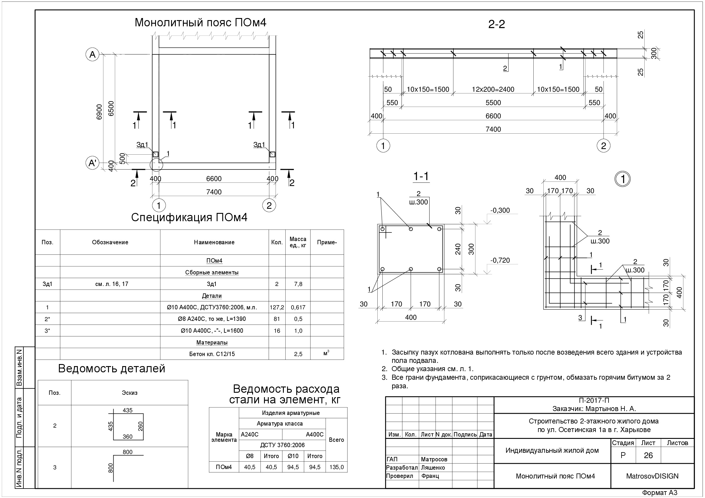 ilovepdf_com-55.jpg