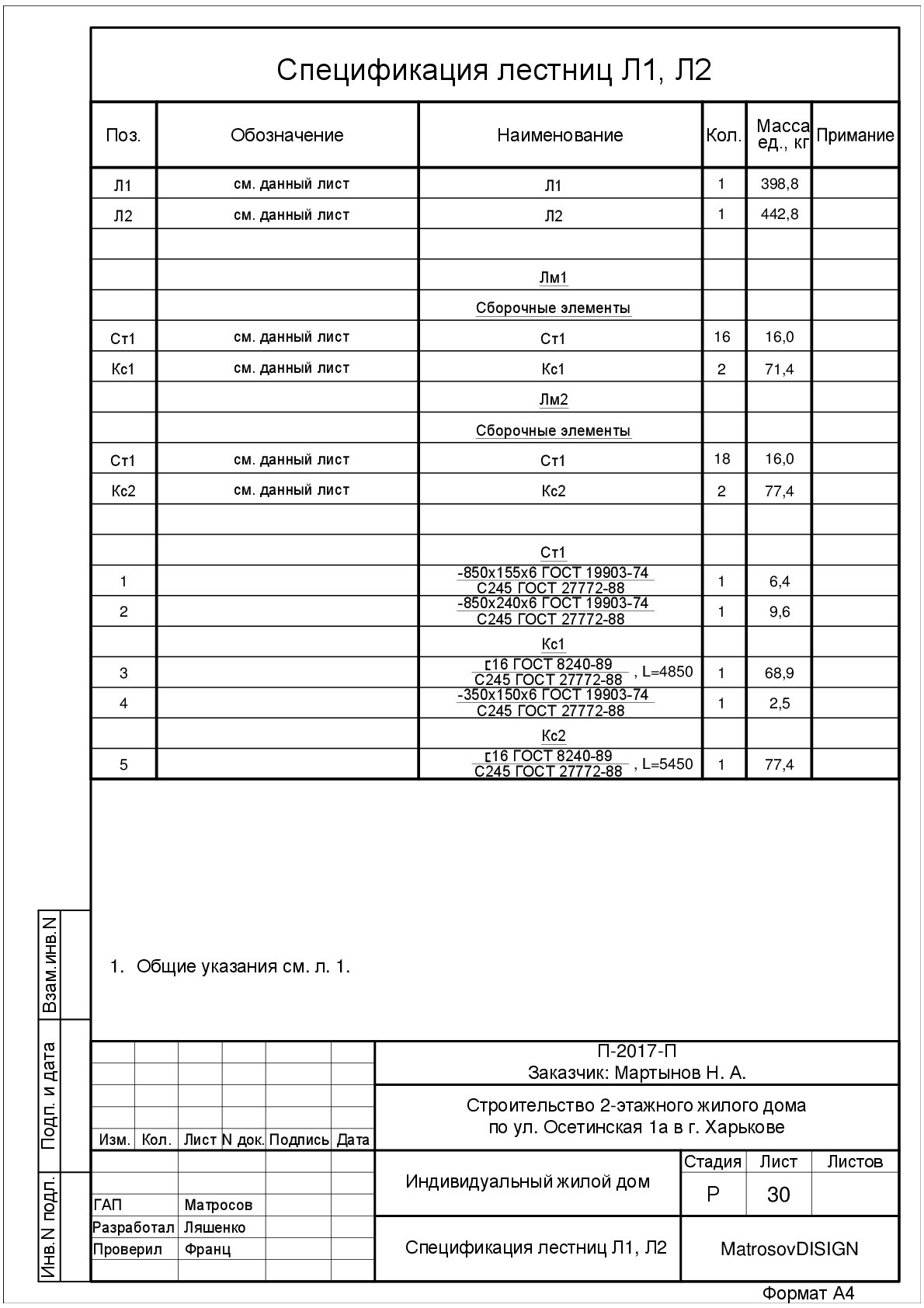 ilovepdf_com-59.jpg