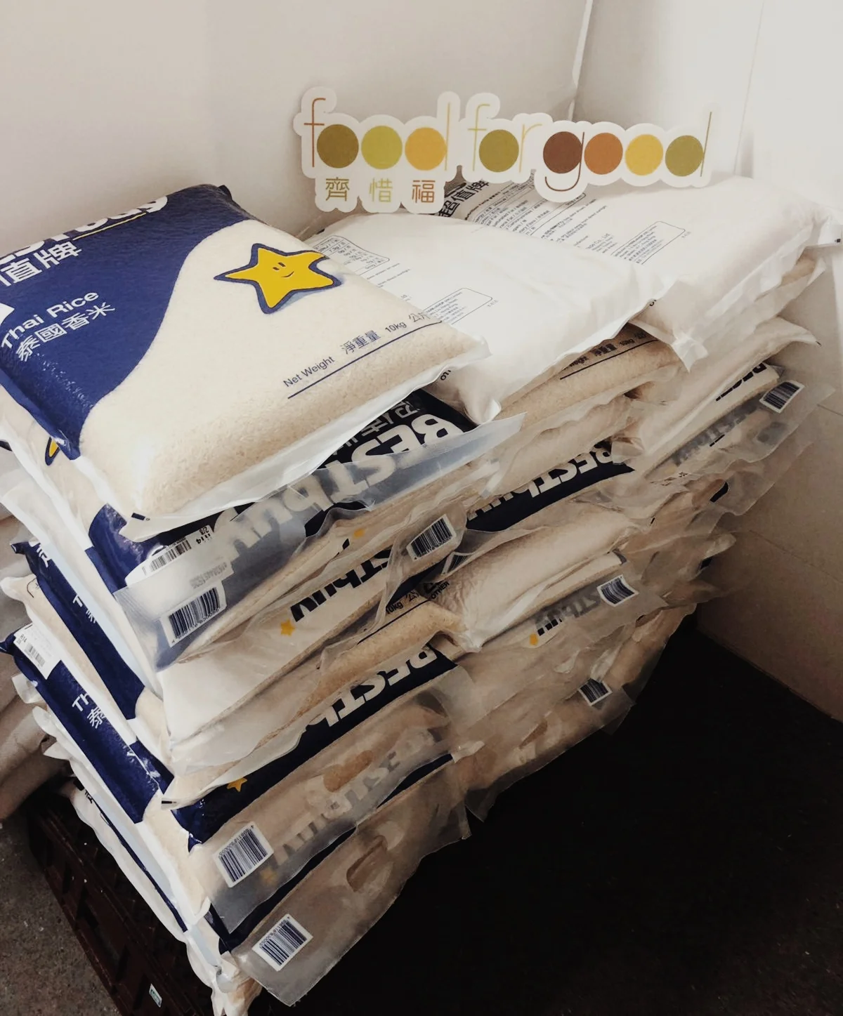 This is what 320kg of rice looks like!