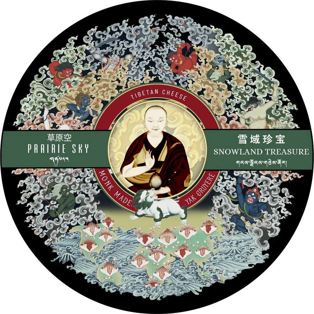 Press Release Ragya Yak Cheese At The World Championship Cheese Contest 2020 Prairie Sky