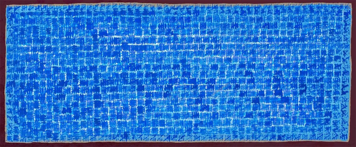 Endurance 210mm H x 500mm W Oil, Collage & Mixed Media on Canvas In progress 2016-18