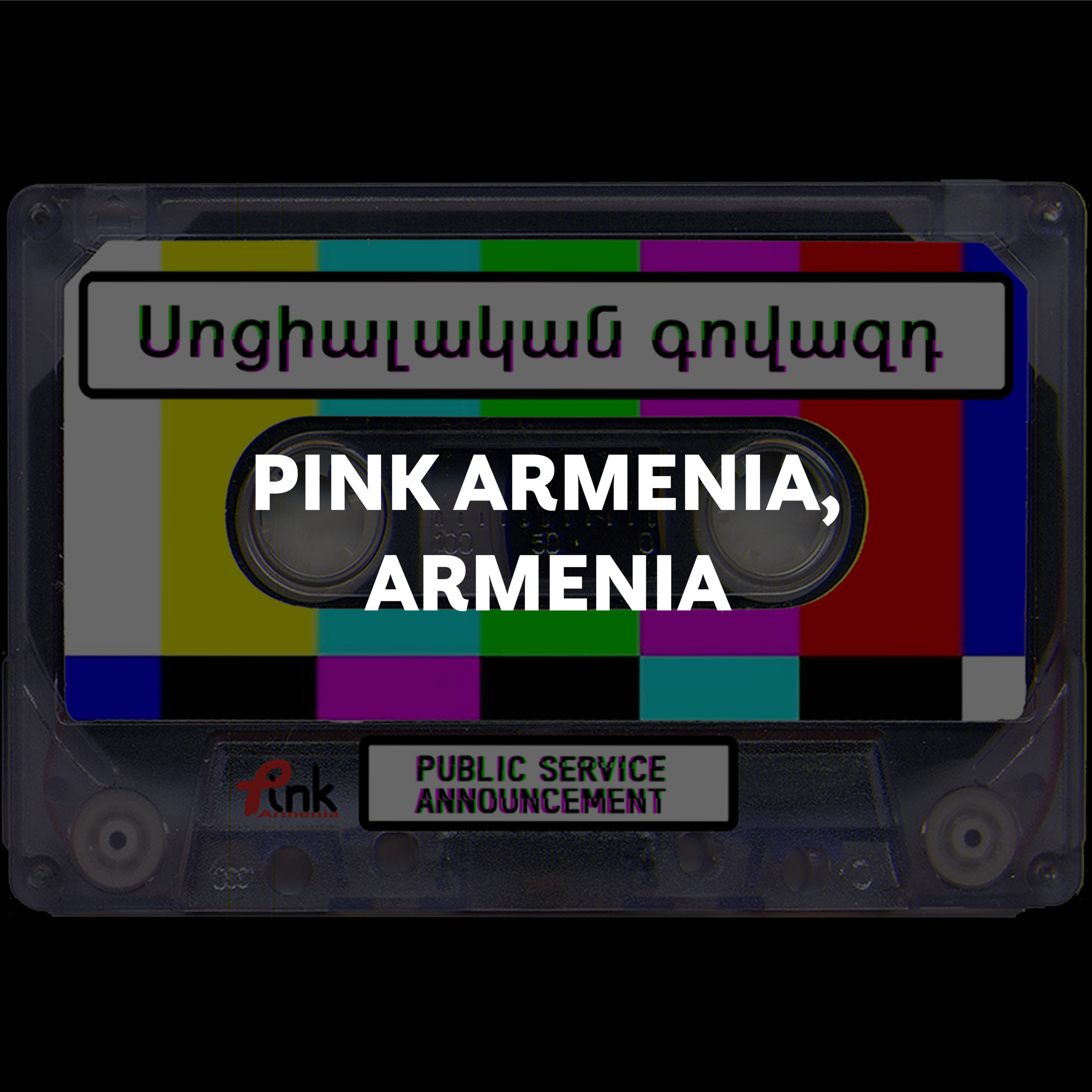 Pink armenia 2.png