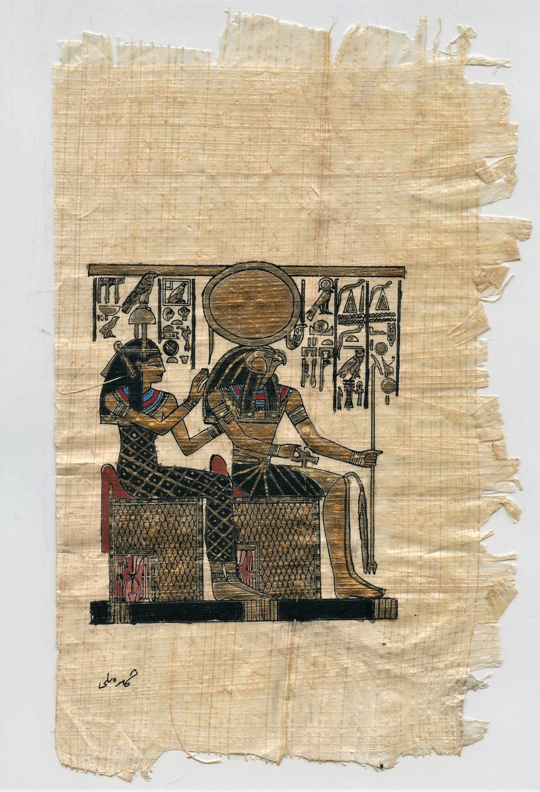 egyptian papyrus 002.jpg