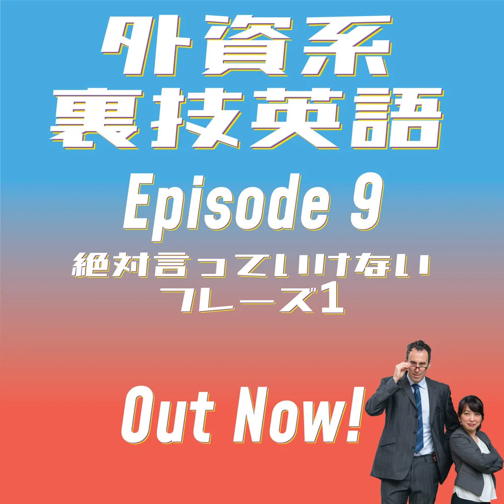 Episode 9 key visual.jpg