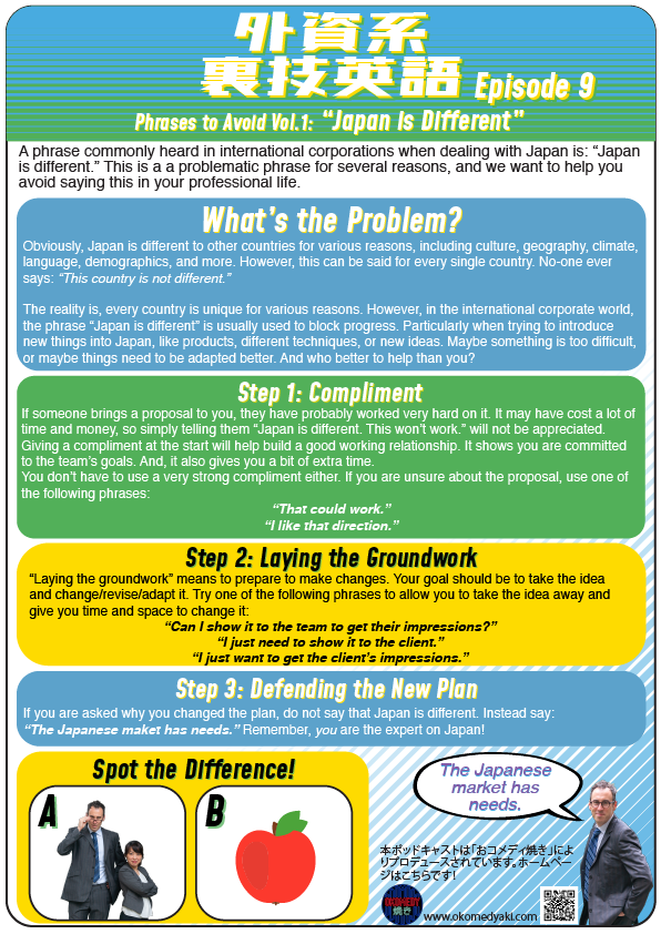 GUZE Worksheet ep9-01.png