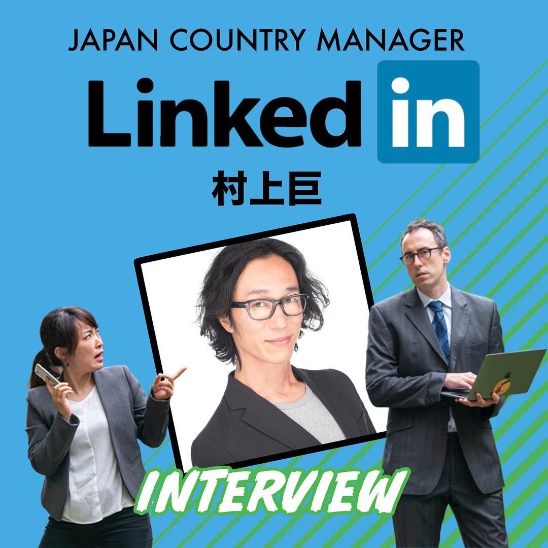 Episode #93 LinkedIN日本代表 村上巨さん インタービュー