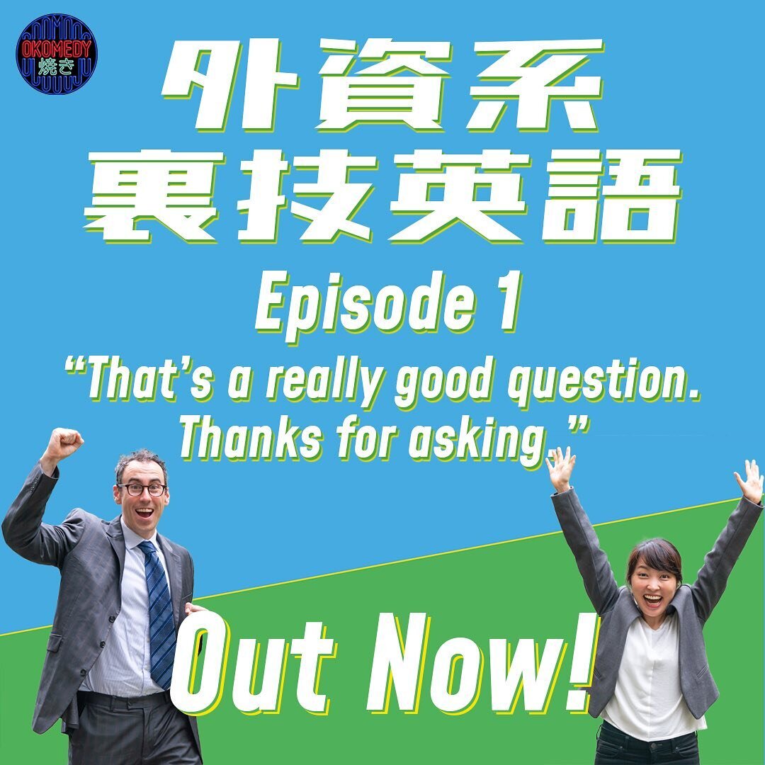 Episode #1 "That's a Great Question!"