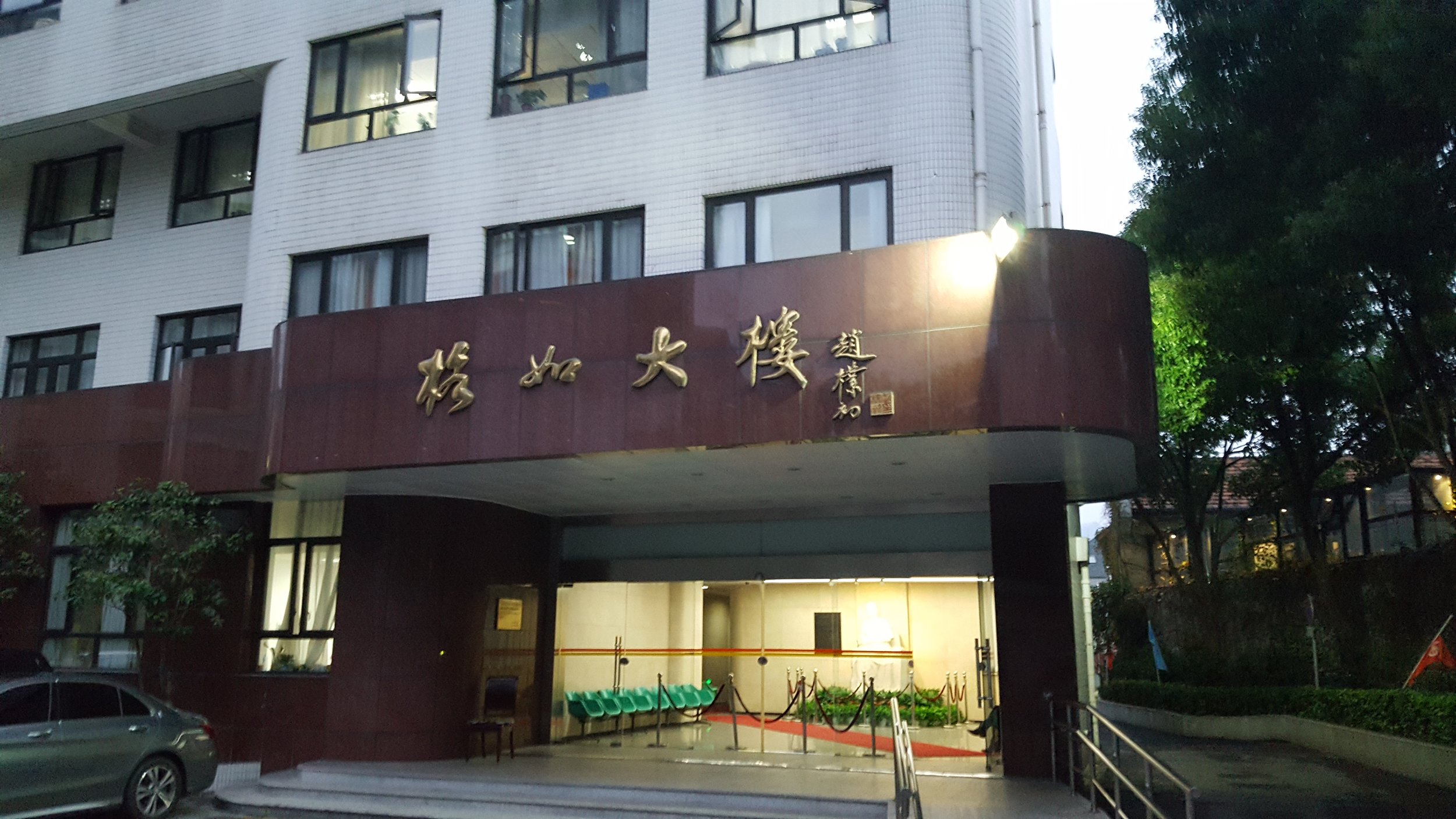 20171114_165200.jpg