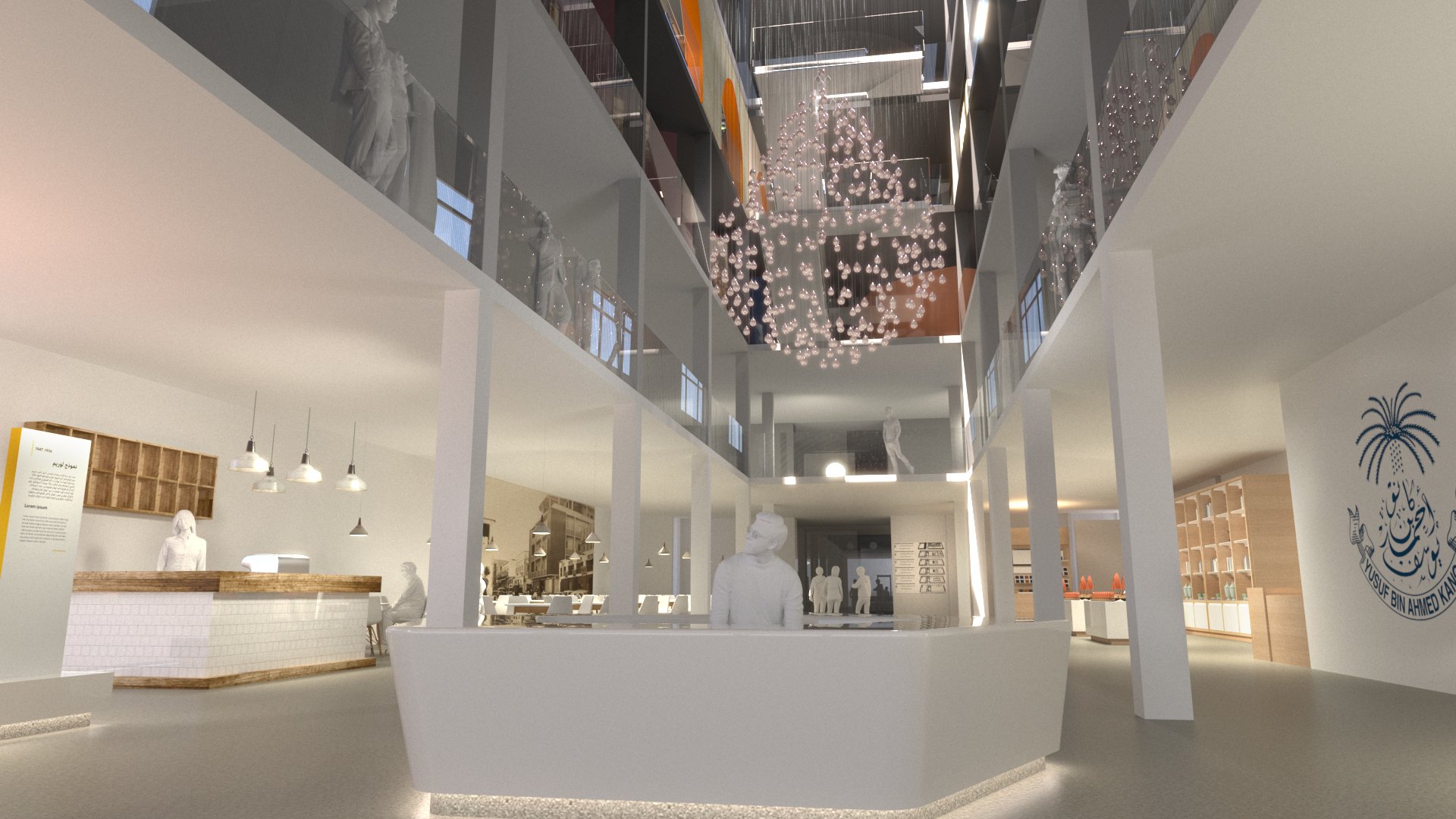 Atrium01Comp.jpg