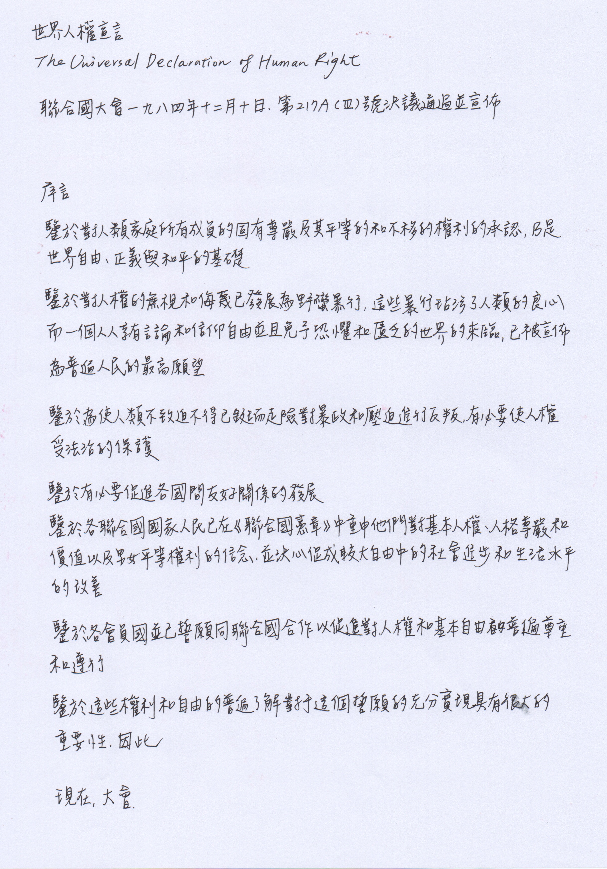 掃描 1.jpeg