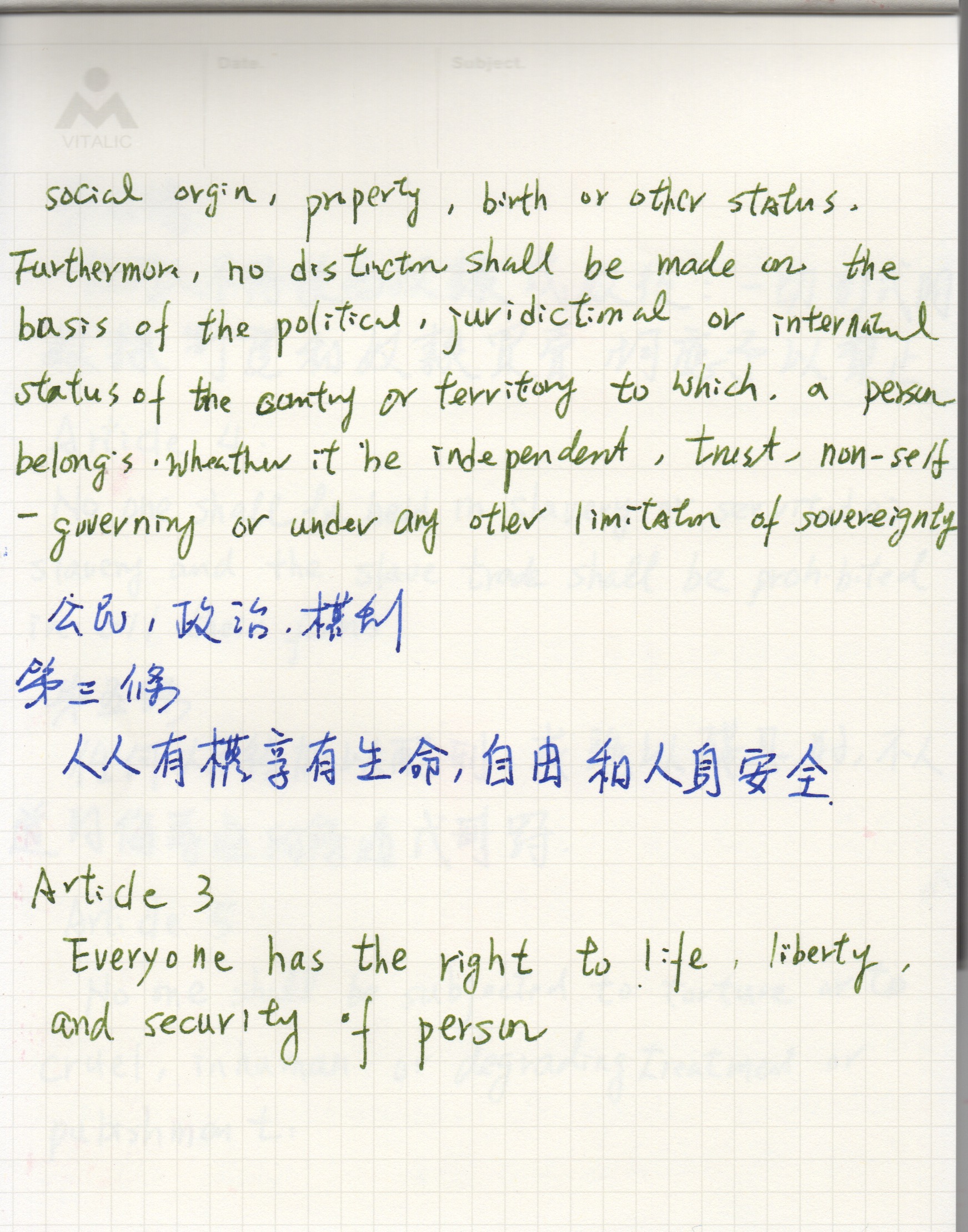 掃描 18.jpeg