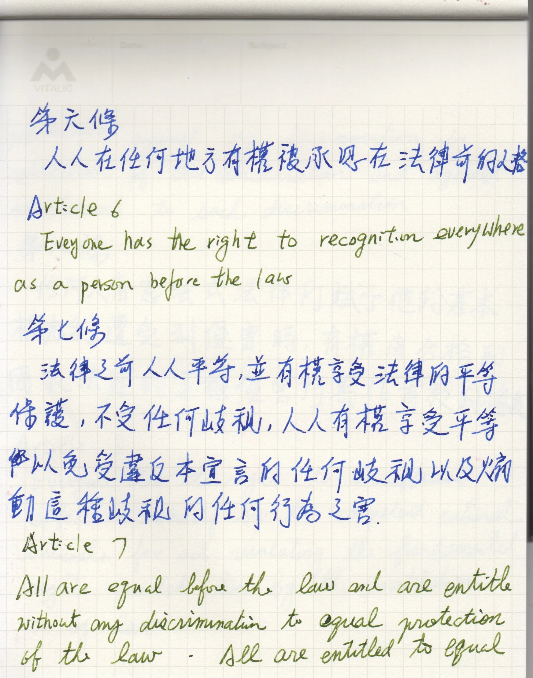 掃描 20.jpeg
