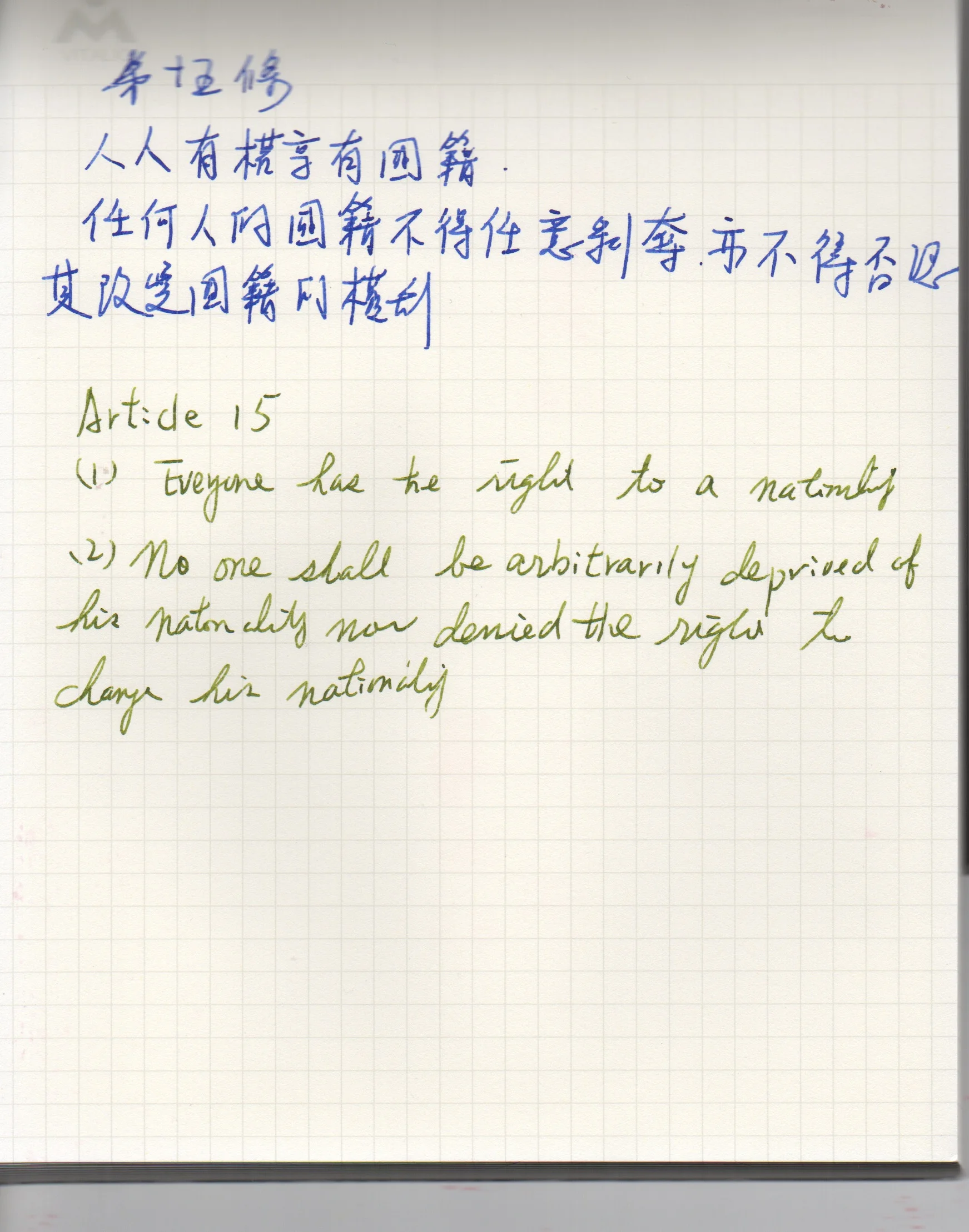 掃描 27.jpeg