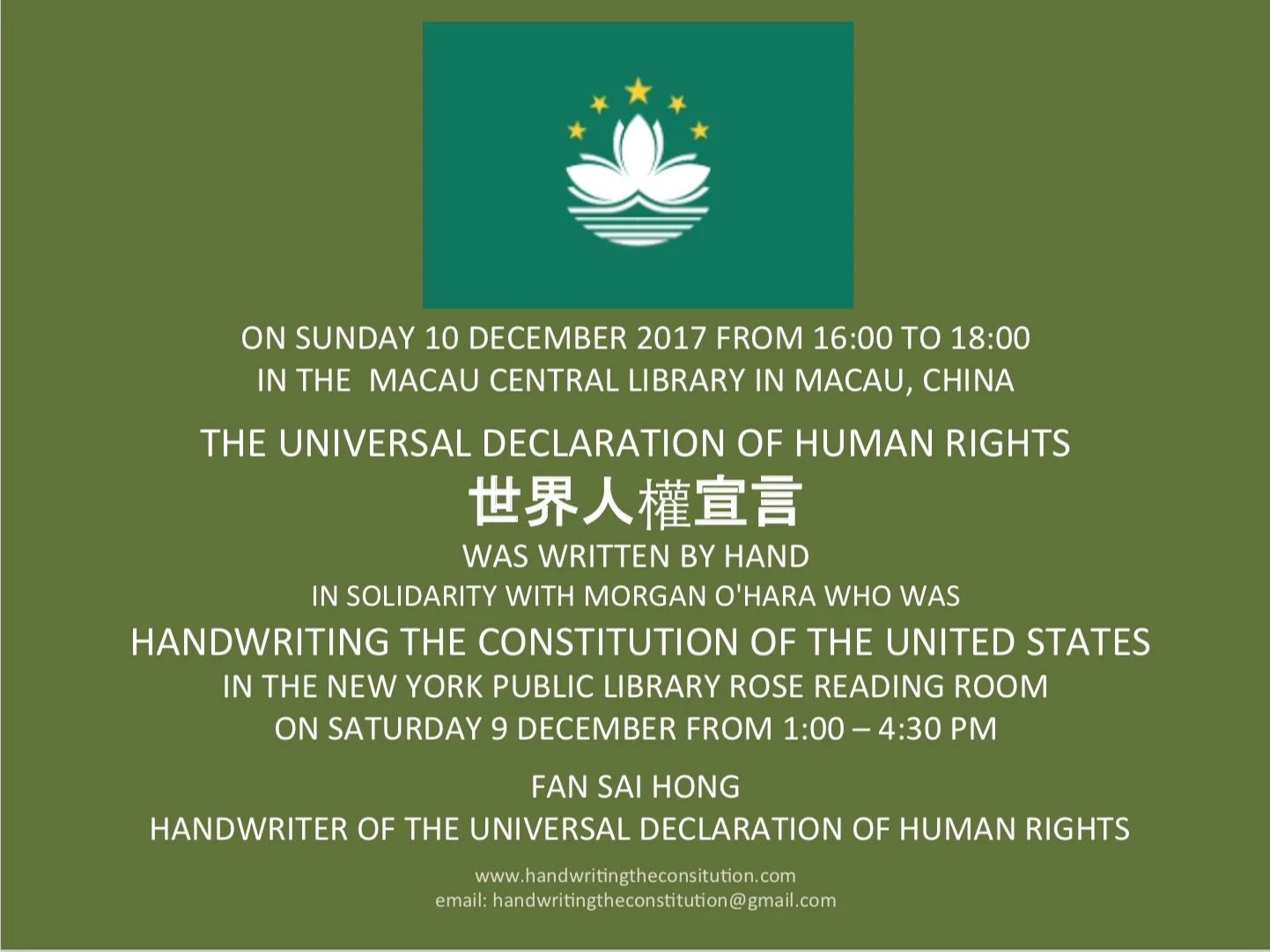 #41 ___ 10 DECEMBER 2017, MACAU, CHINA