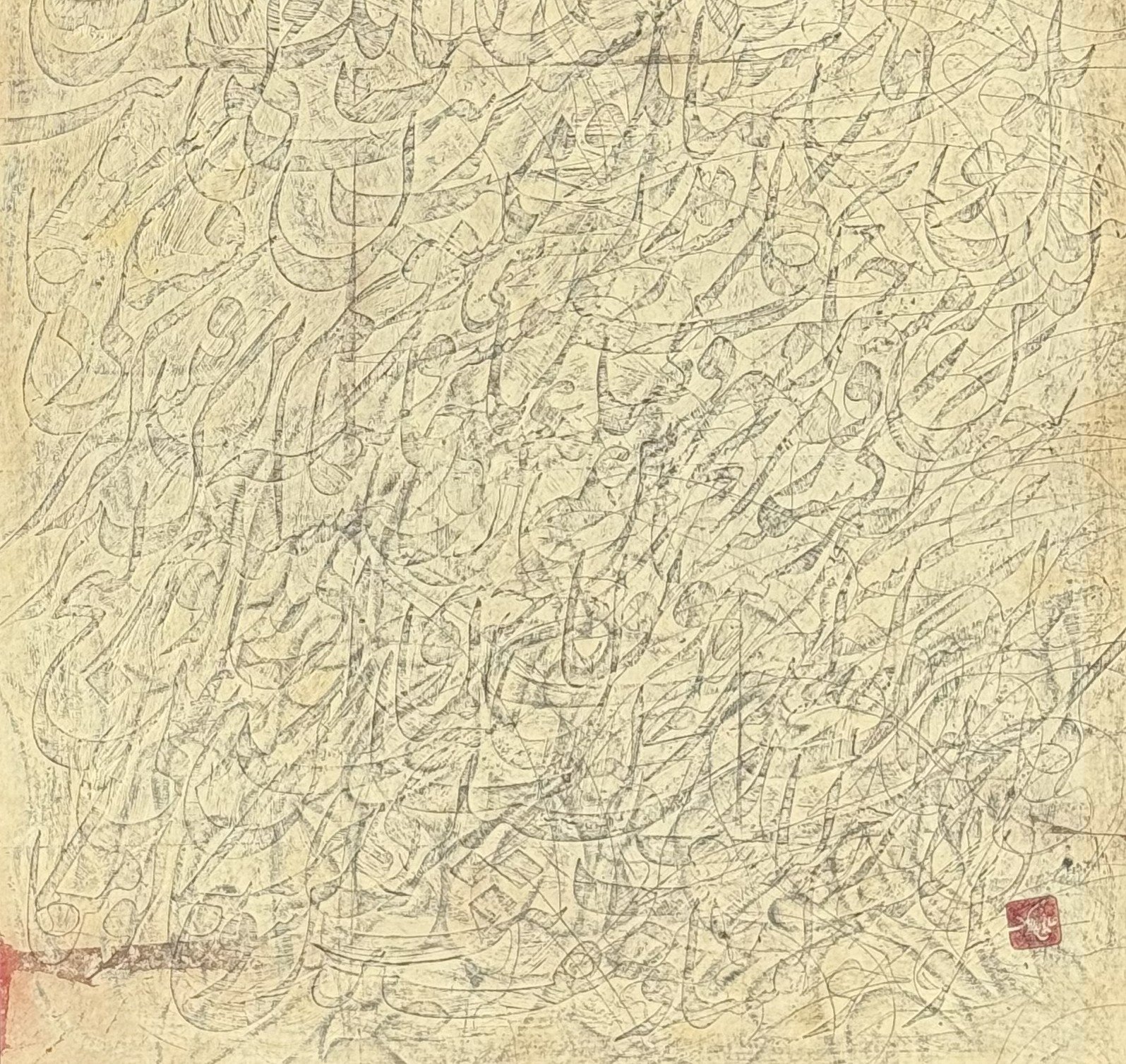  GOAL,  15” x 15”, Gold Leaf and Collage on Paper,  $2,000 