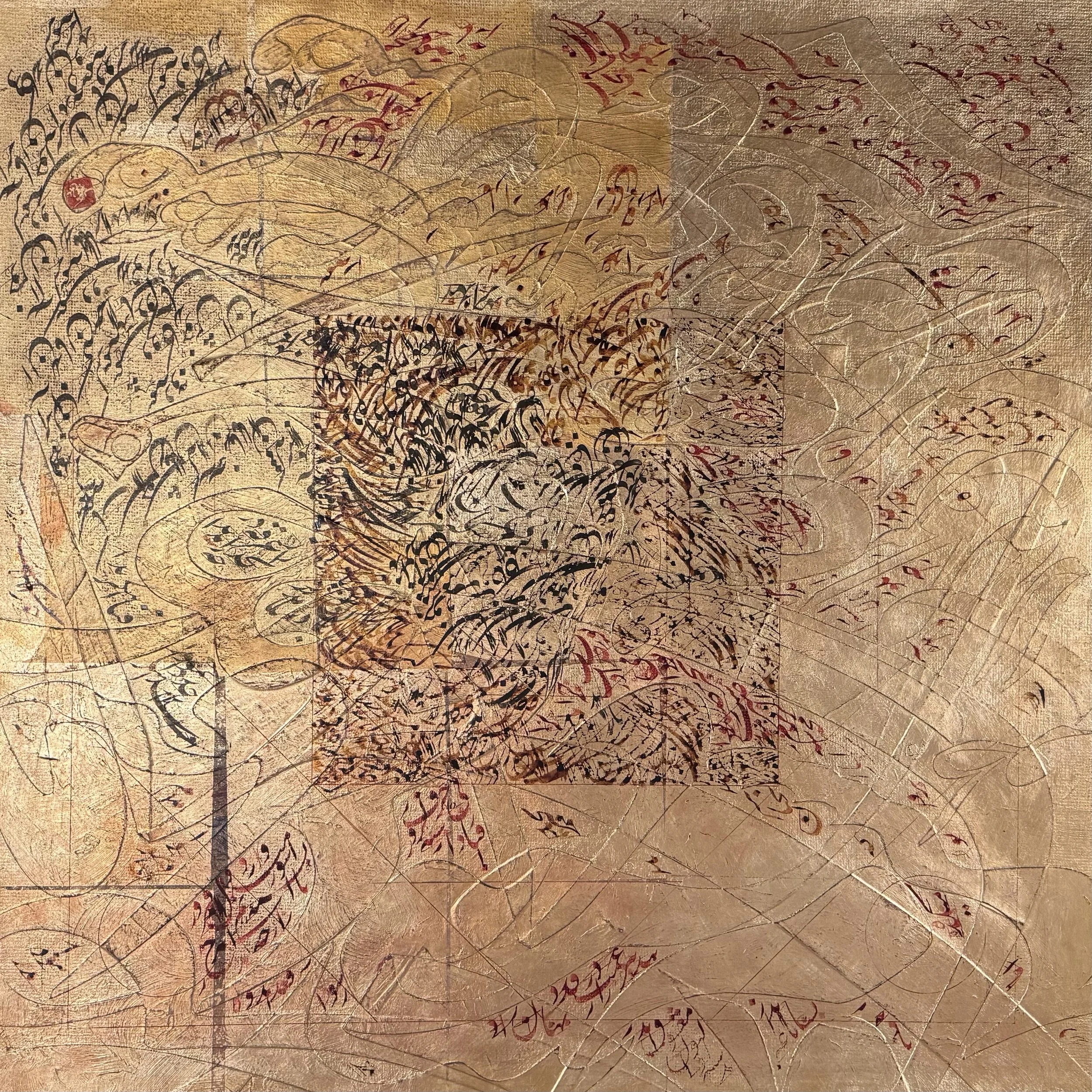  GOLD SQUARE,  28” x 28”, Gold Leaf and Japanese Ink on Paper,  $4,000 