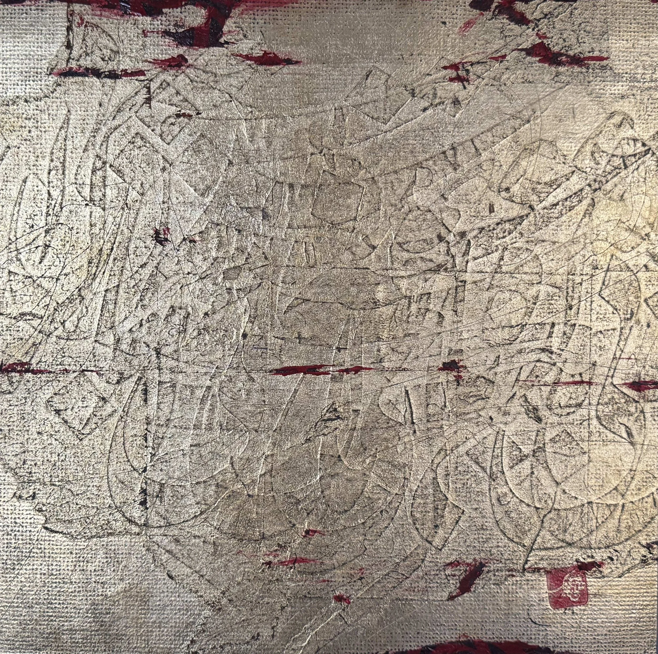  WITH YOU,  9” x 9”, Gold &amp; Silver Leaf, Collage and Acrylic on Paper,  $1,000 