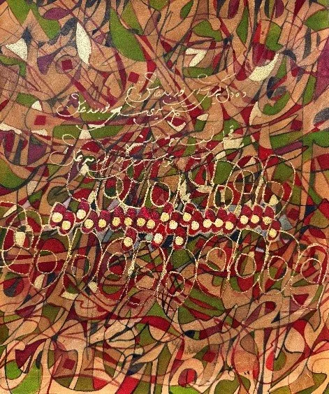 HAPPY BIRTHDAY,  13” x 11.5”, Gold Leaf and Watercolor on Paper,  $1,200 