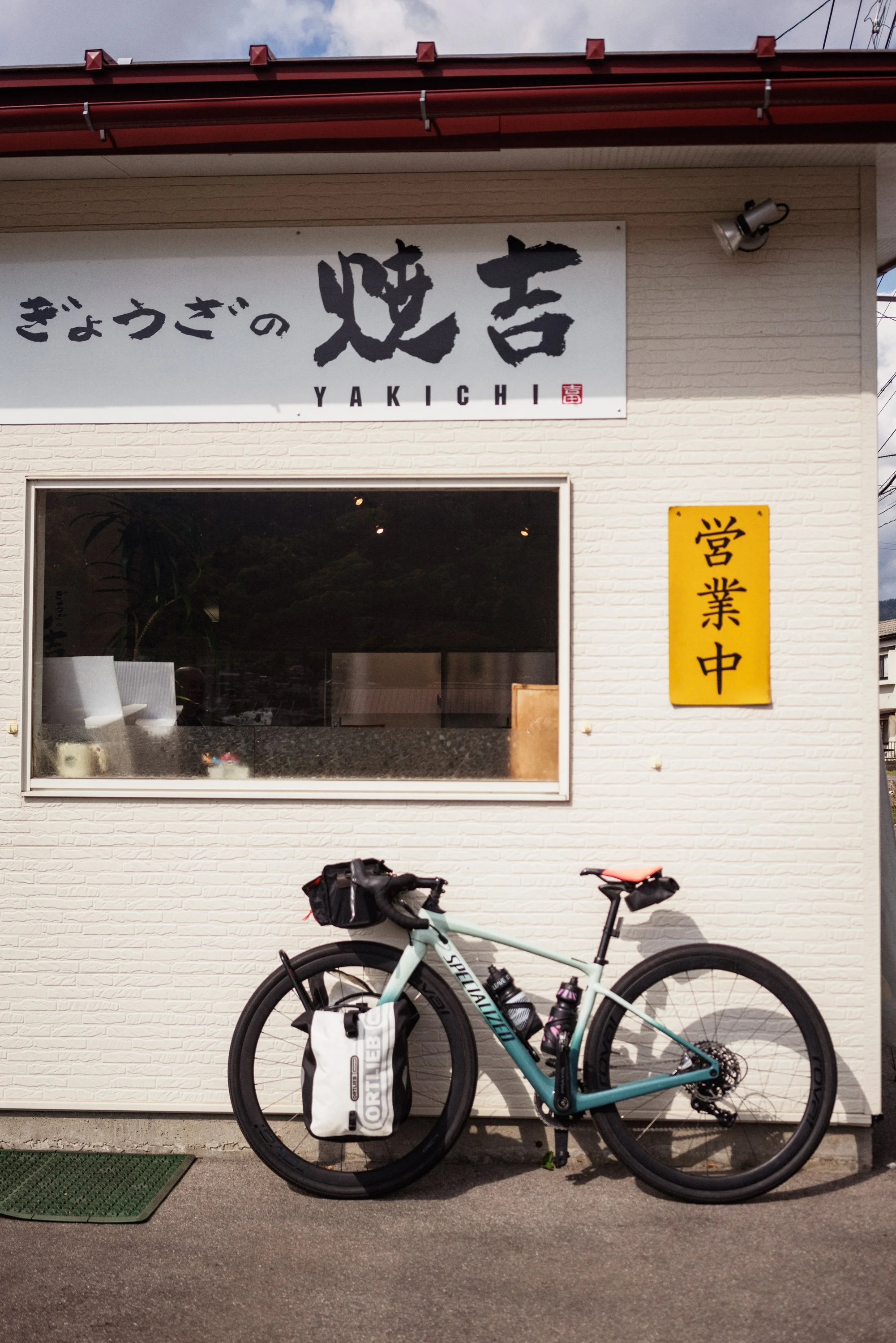 190512_LIOTR_japan-day04-2357.jpg