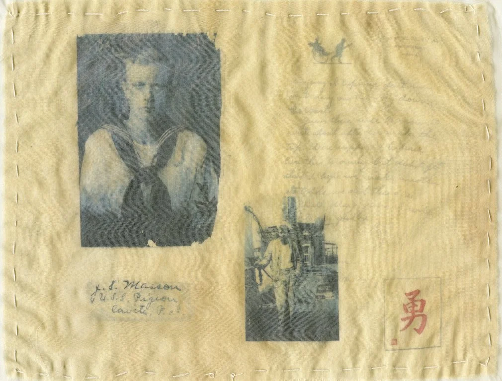      

 
  Detail from "Courage"
 






















     