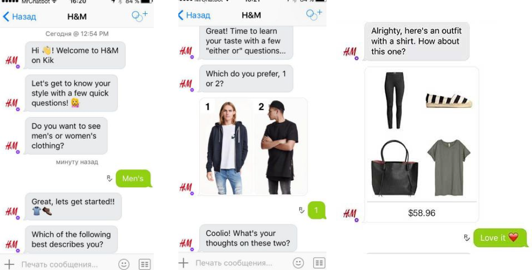 h&m chatbot case study