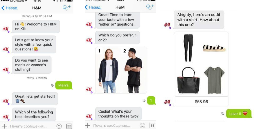 H&M Bot — ChatbotGuide.org