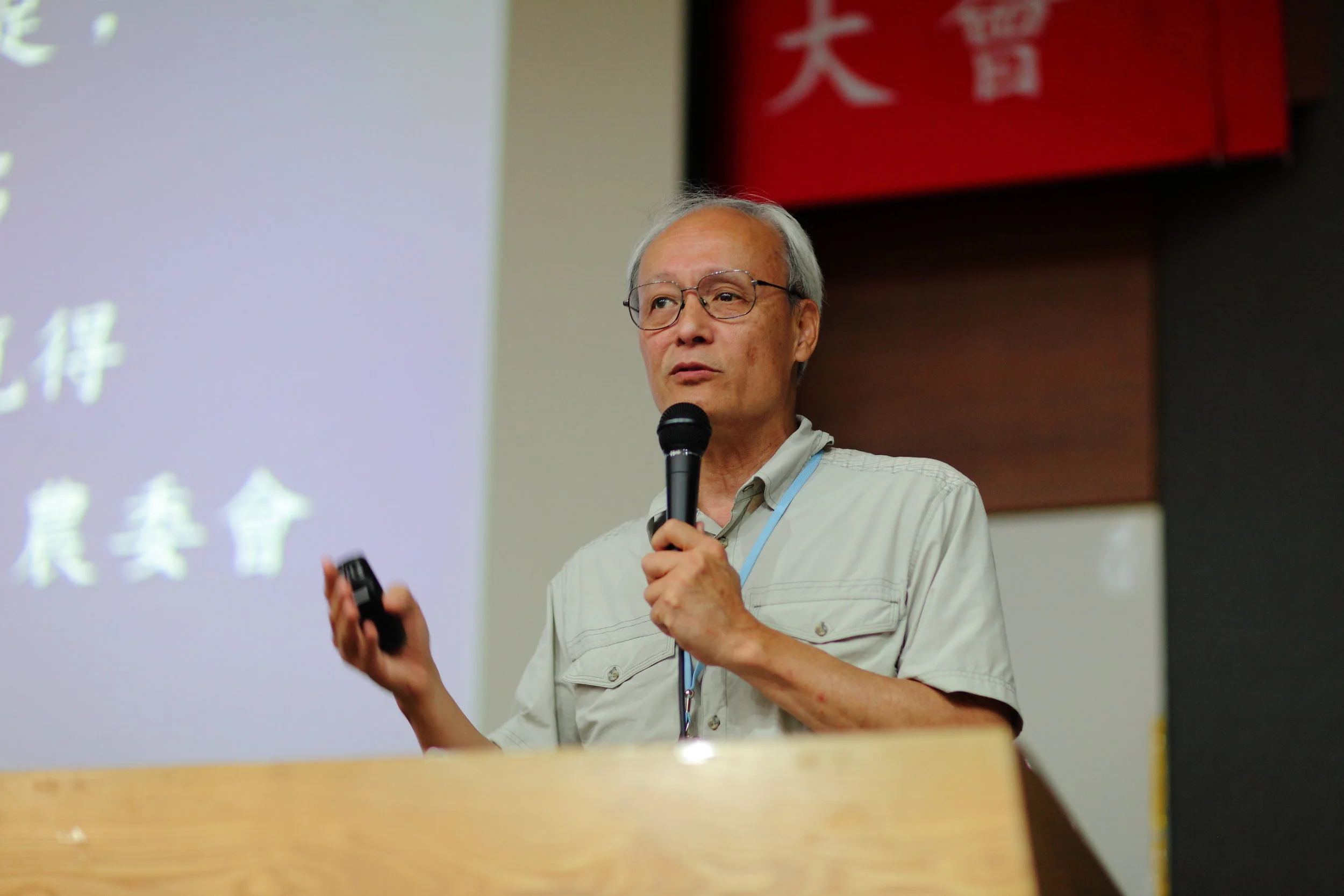 林業試驗所森林保護組    趙榮台 研究員