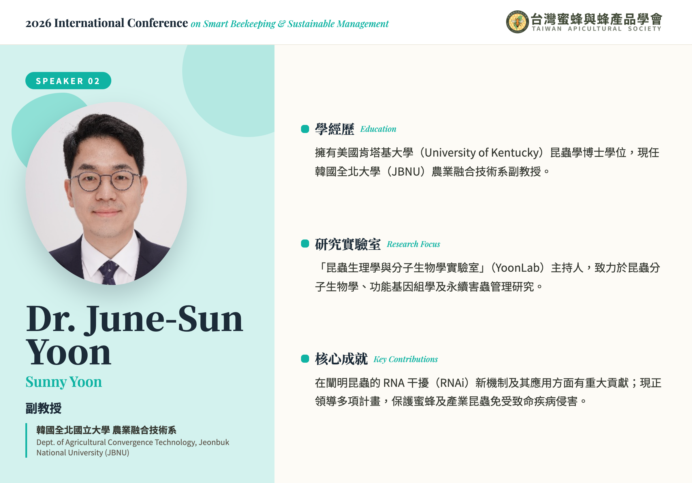 FB_02_Dr_June-Sun_Yoon.png