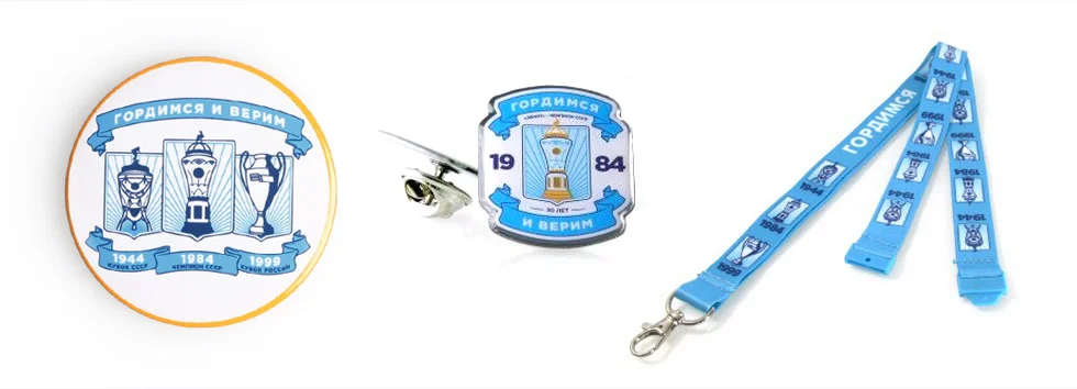 Viruland_FCZenit_Anniversaries_08.jpg