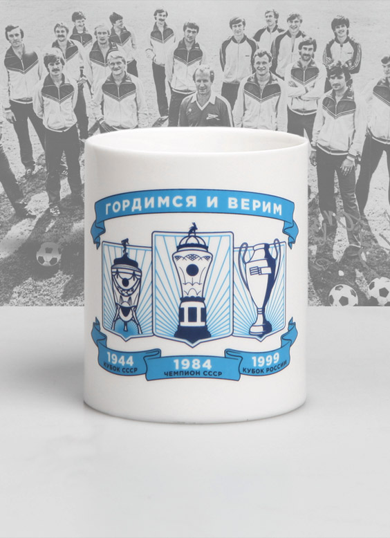 Viruland_FCZenit_Anniversaries_10.jpg