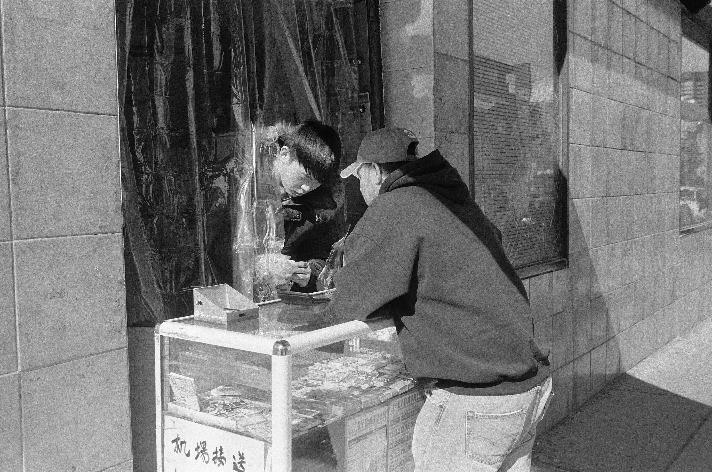 Chinatown.jpg