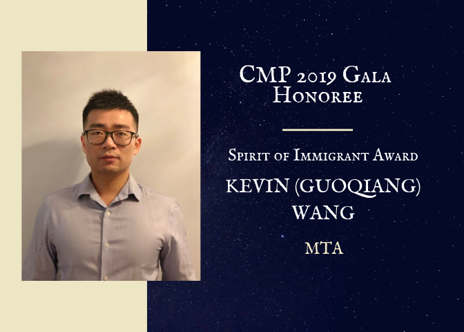 Kevin (Guoqiang) Wang.png