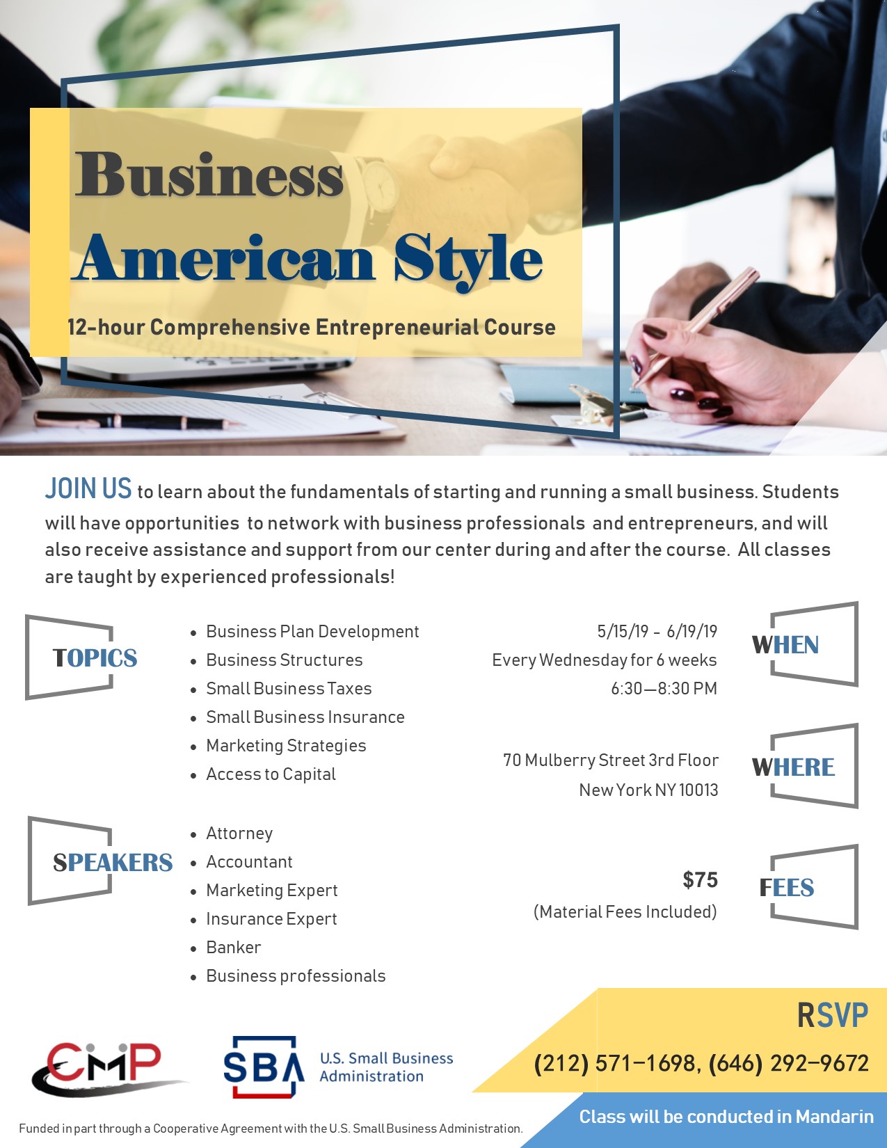 BAS 2019 - English Flyer.jpg