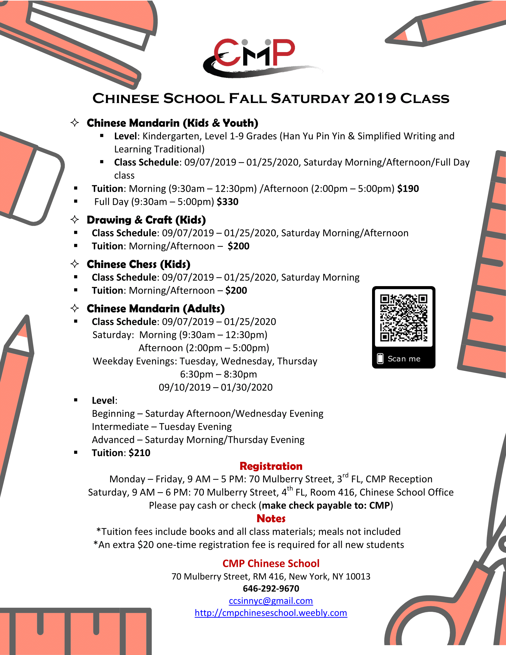 秋季週六班招生簡章 2019-1.png