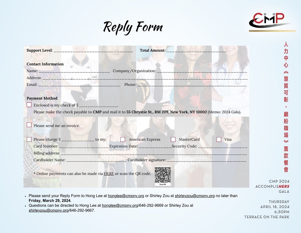 2024 Gala Reply Form