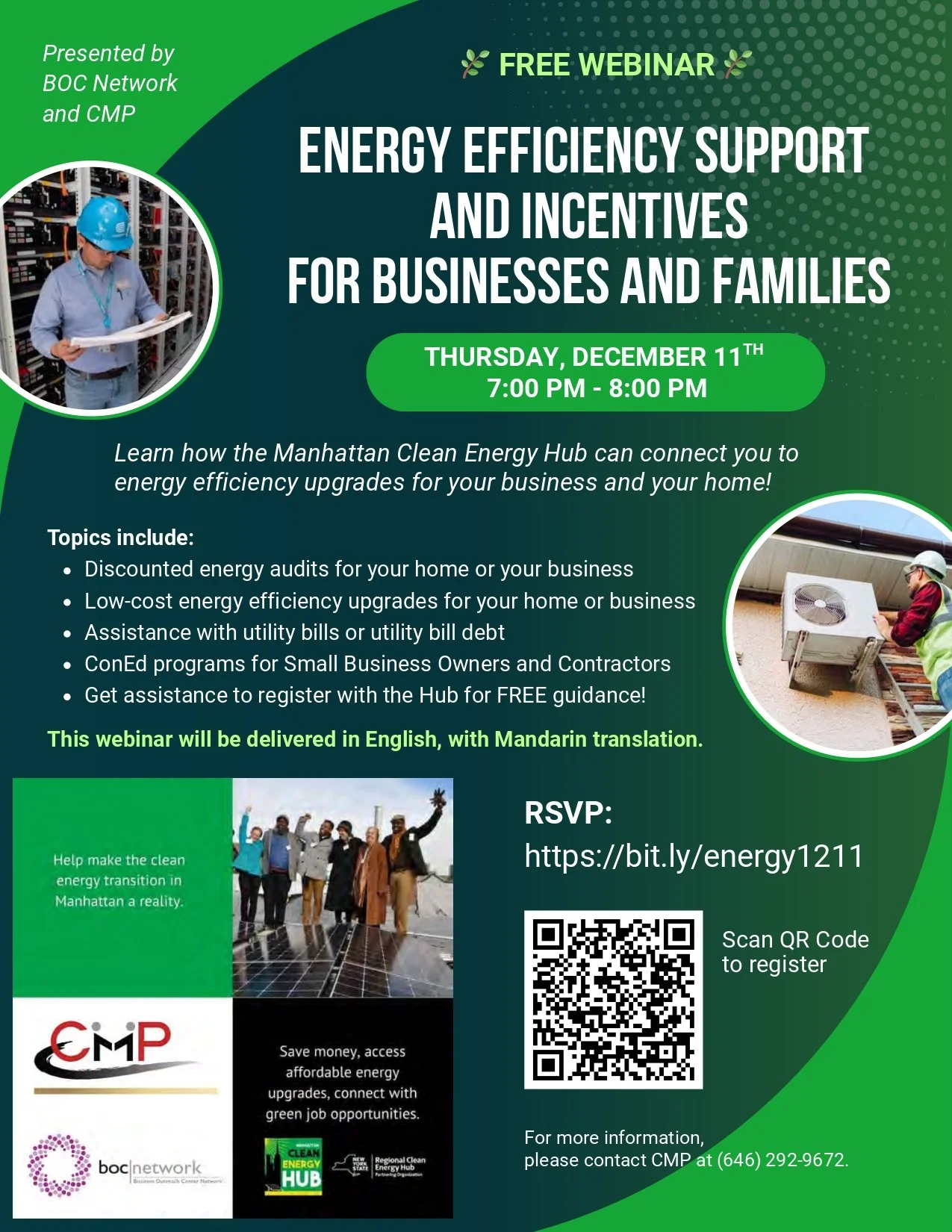Webinar: Energy Efficiency Support Your Business and Families