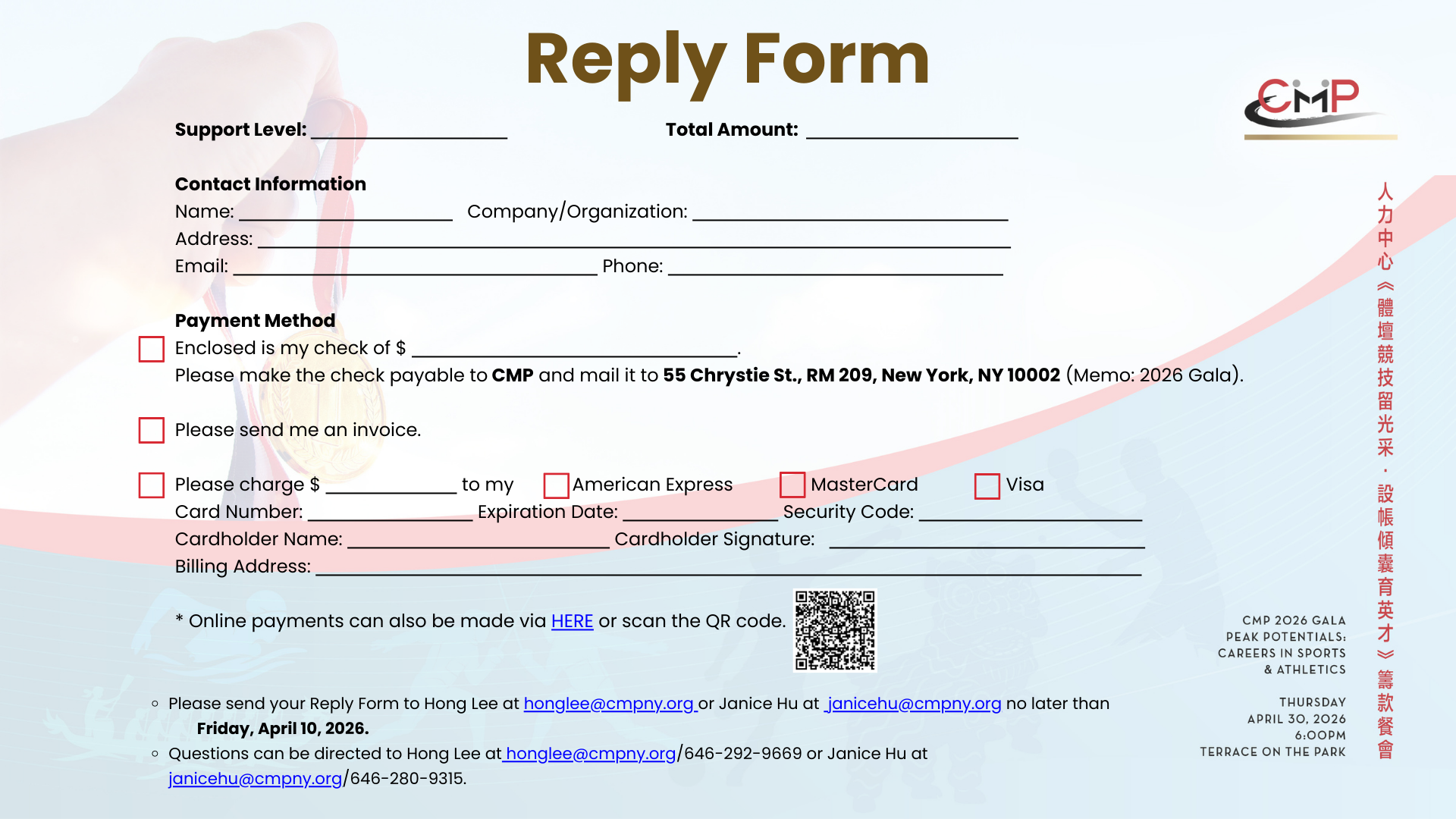 2026 CMP Sponsorship_EN_0212.pptx (2).png